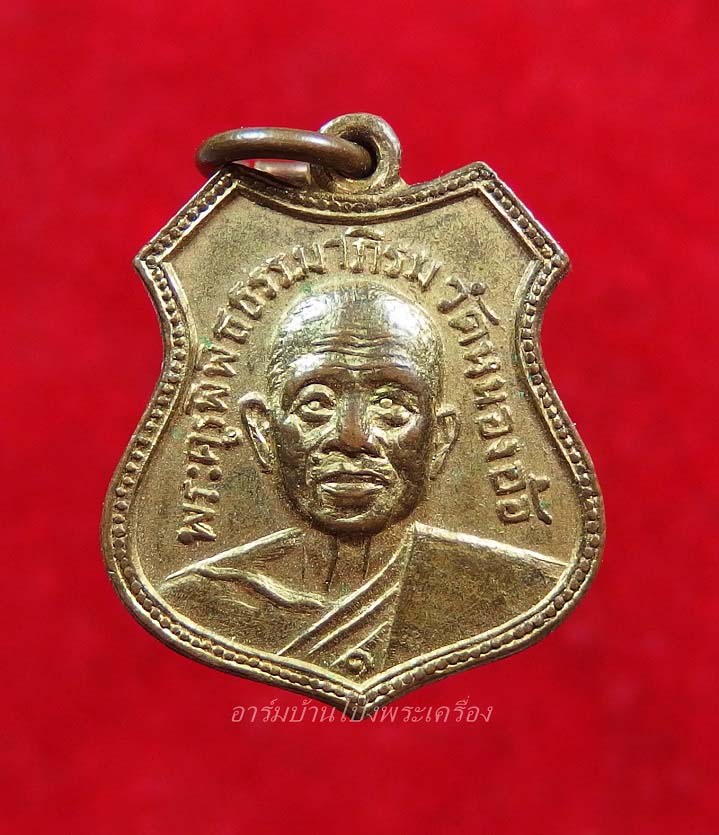 พระครูพิพิธธรรมาภิรม วัดหนองอ้อ ปี๒๕๑๓ เนื้อกะไหล่ทอง(องค์ที่2)