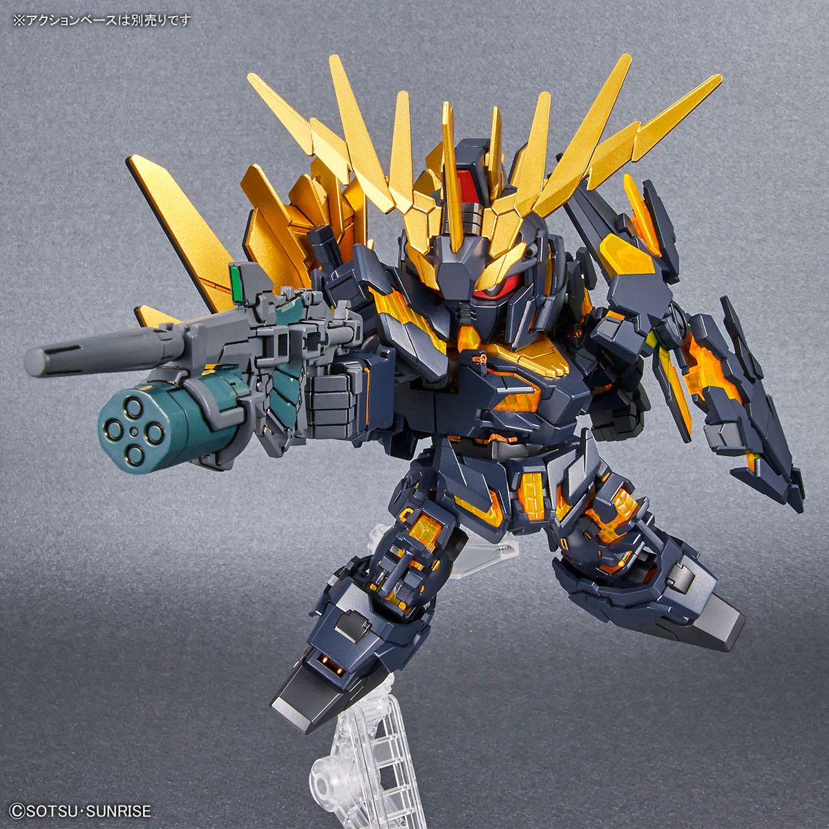 (Bandai) SD Gundam Cross Silhouette Unicorn Gundam 02 Banshee (Destroy Mode) & Banshee Norn Parts Set