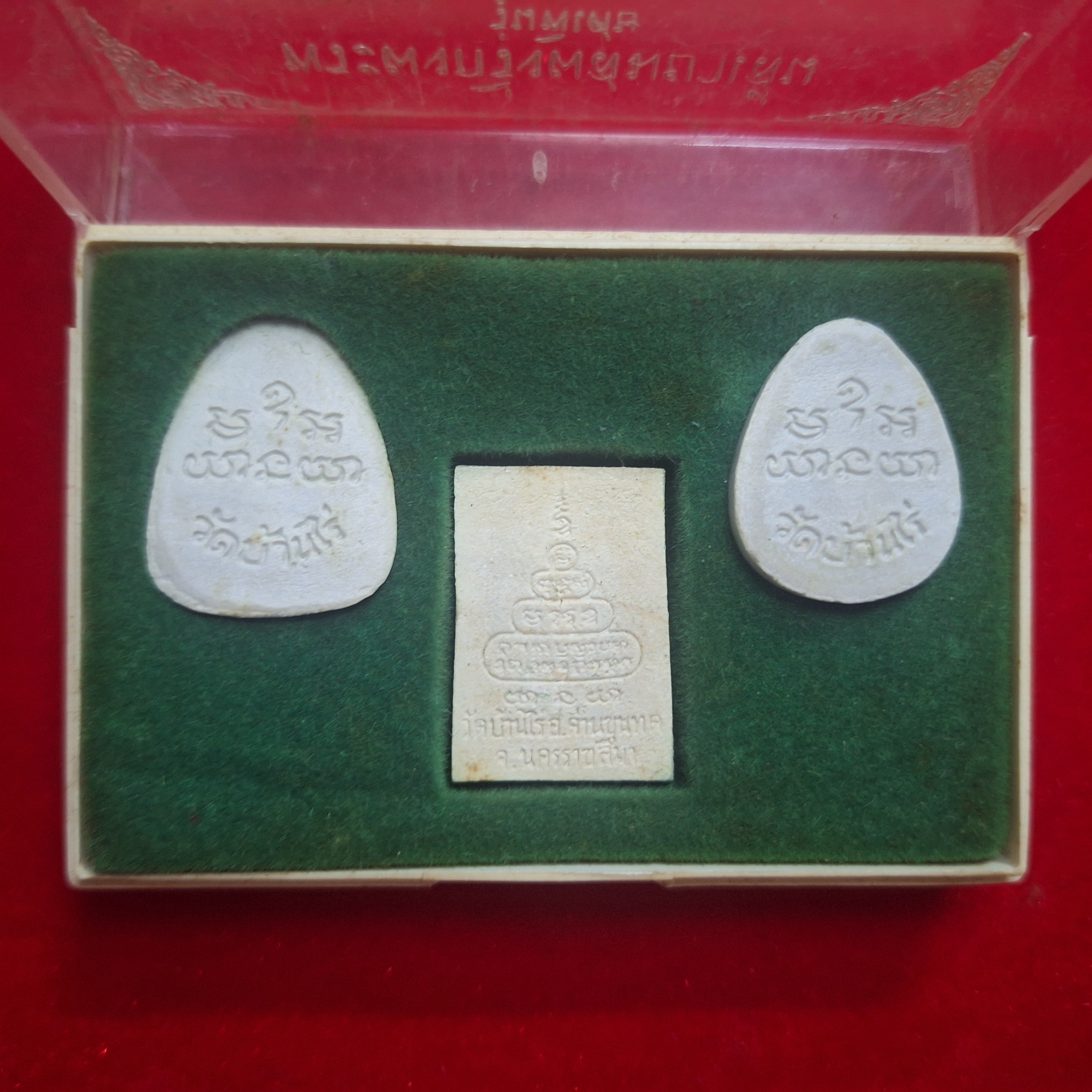 หลวงพ่อคูณ วัดบ้านไร่