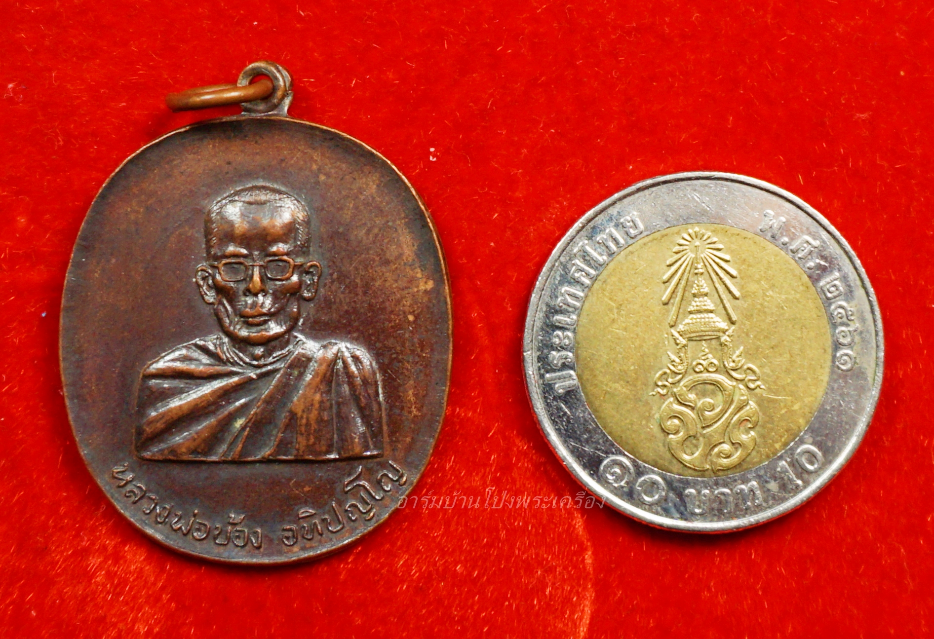 หลวงพ่อบ้อง วัดห้วยผักชี รุ่นแรก ปี๒๕๑๓ เนื้อทองแดง(องค์ที่8)