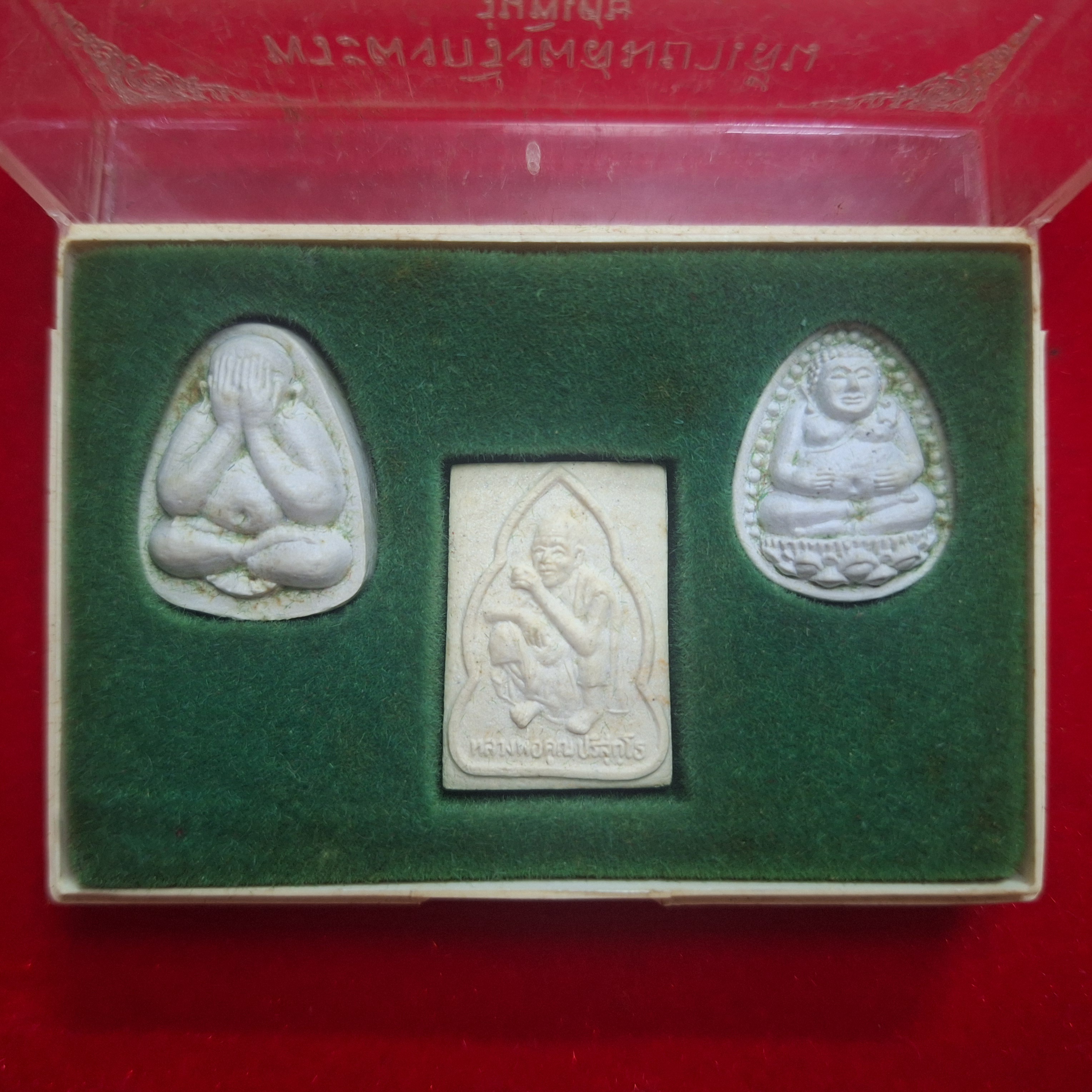 หลวงพ่อคูณ วัดบ้านไร่