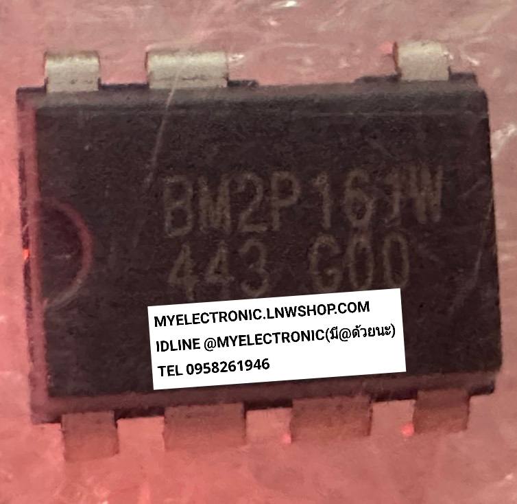 ขาย , BM2P161W , ตัวถัง , DIP-8 , ขา , ไอซี , IC , ตัวละ , . . หน่วย , บาท