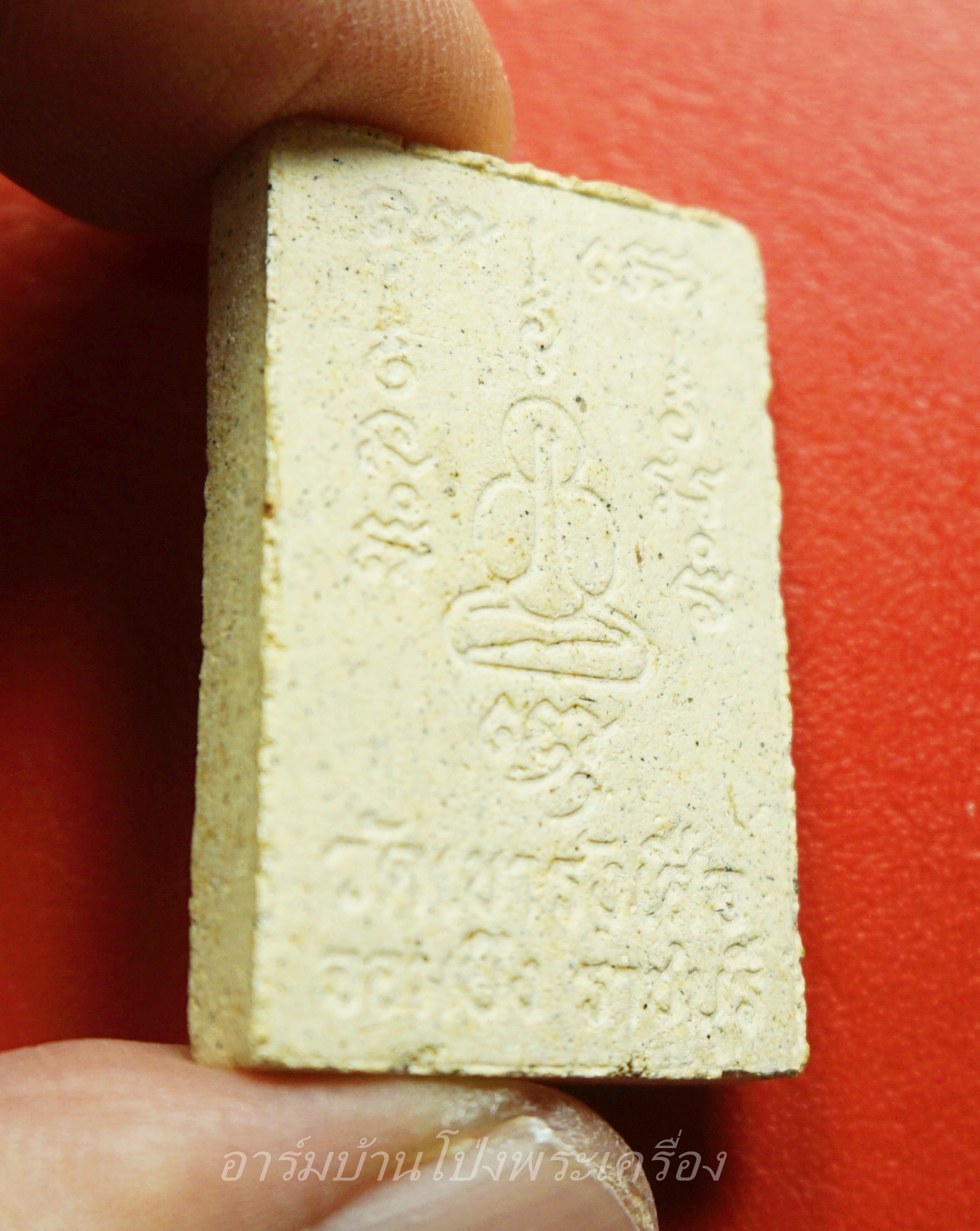 หลวงปู่ชอบ วัดเขารังเสือ พระสมเด็จ พิมพ์ปรกโพธิ์ เนื้อผง(องค์ที่1)