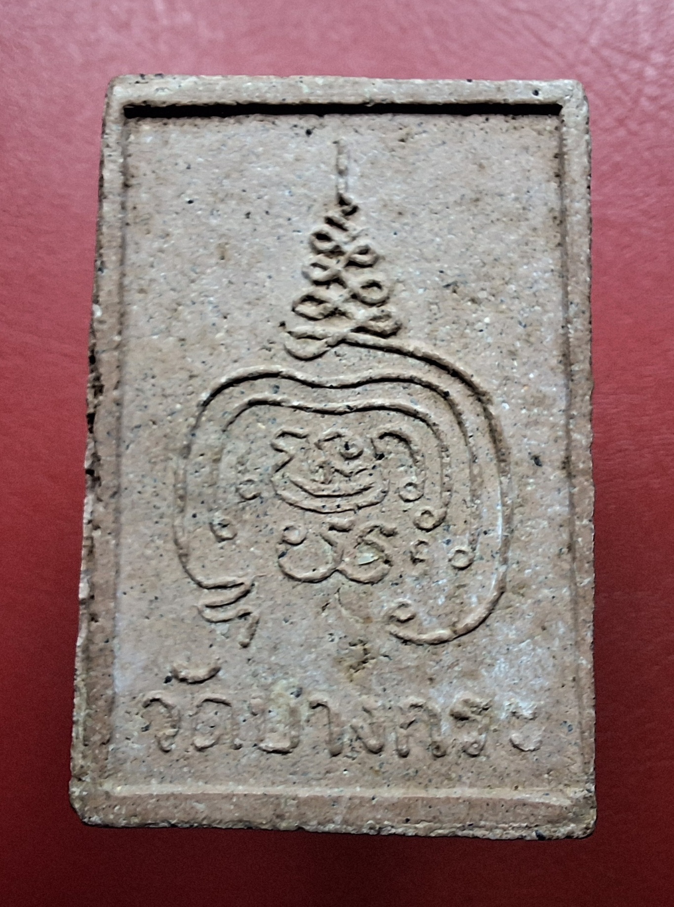 พระสมเด็จ วัดบางกระ รุ่นชนะเลิศ รางวัลที่๑ ประกวดในงานนิทรรศการประกวดพระ กทม. ปี๒๕๒๖ พระครูประยูร ชุติปญโญปลุกเสก(องค์ที่1)