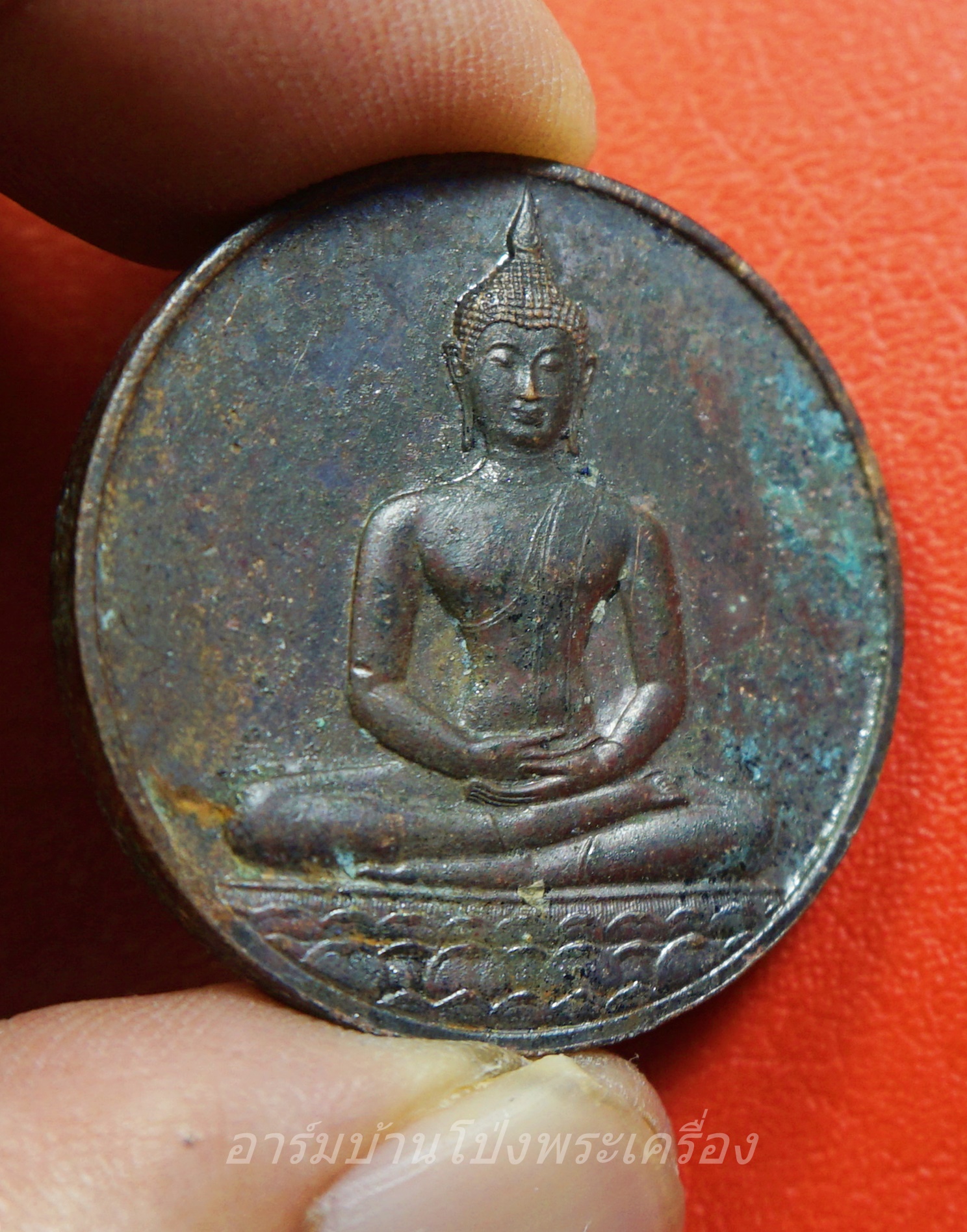 เหรียญพระพุทธสิหิงค์ หลัง ภปร ที่ระลึก ๗๐๐ ปีลายสือไทย กรมธนารักษ์จัดสร้าง หลวงพ่อเกษมและเกจิร่วมสมัยปลุกเสกพิธีใหญ่ ปี ๒๕๒๖(องค์ที่2)