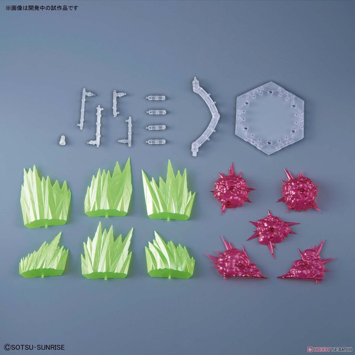 (Bandai) Figure-Rise Effect