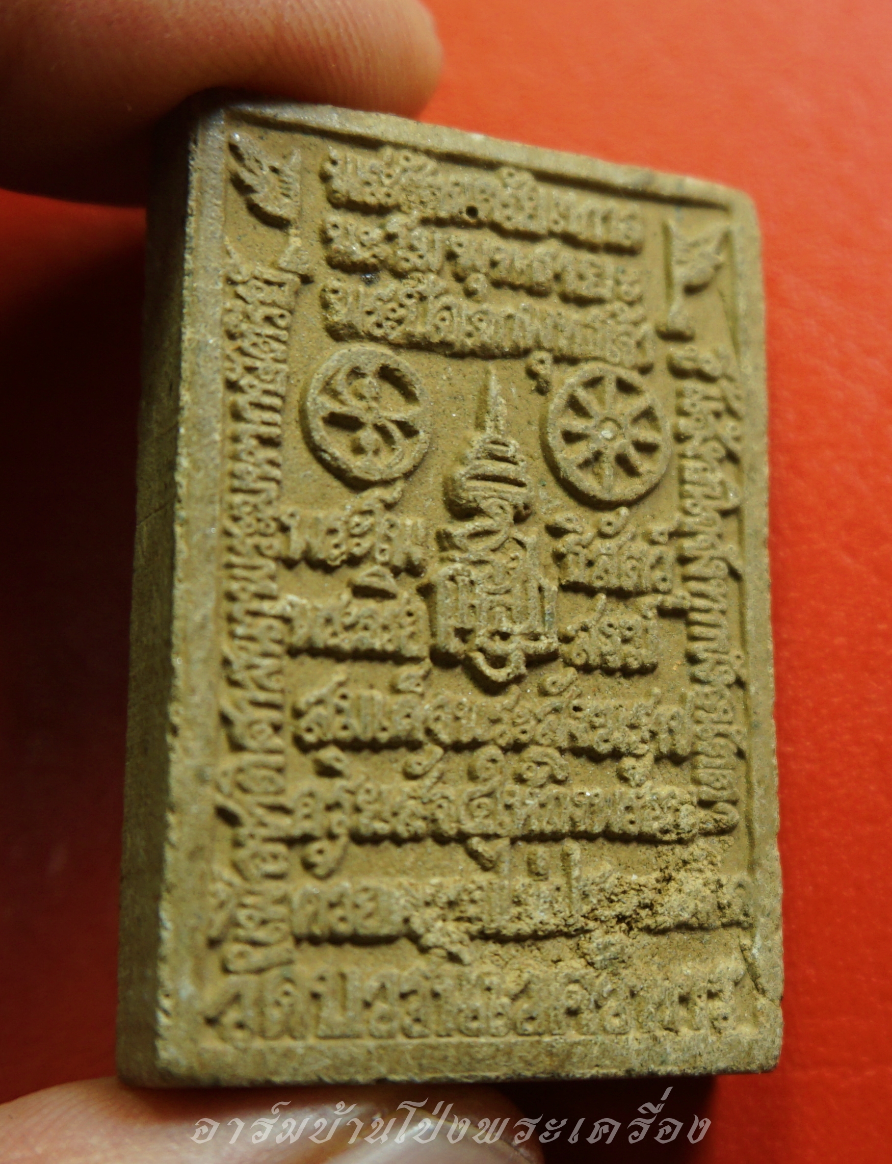 สมเด็จองค์ปฐม หลวงปู่ทวด พระผงของขวัญ ๑๐๐ ปี ญสส. สมเด็จพระสังฆราช วัดบวรฯ ปี๒๕๕๖(องค์ที่1)