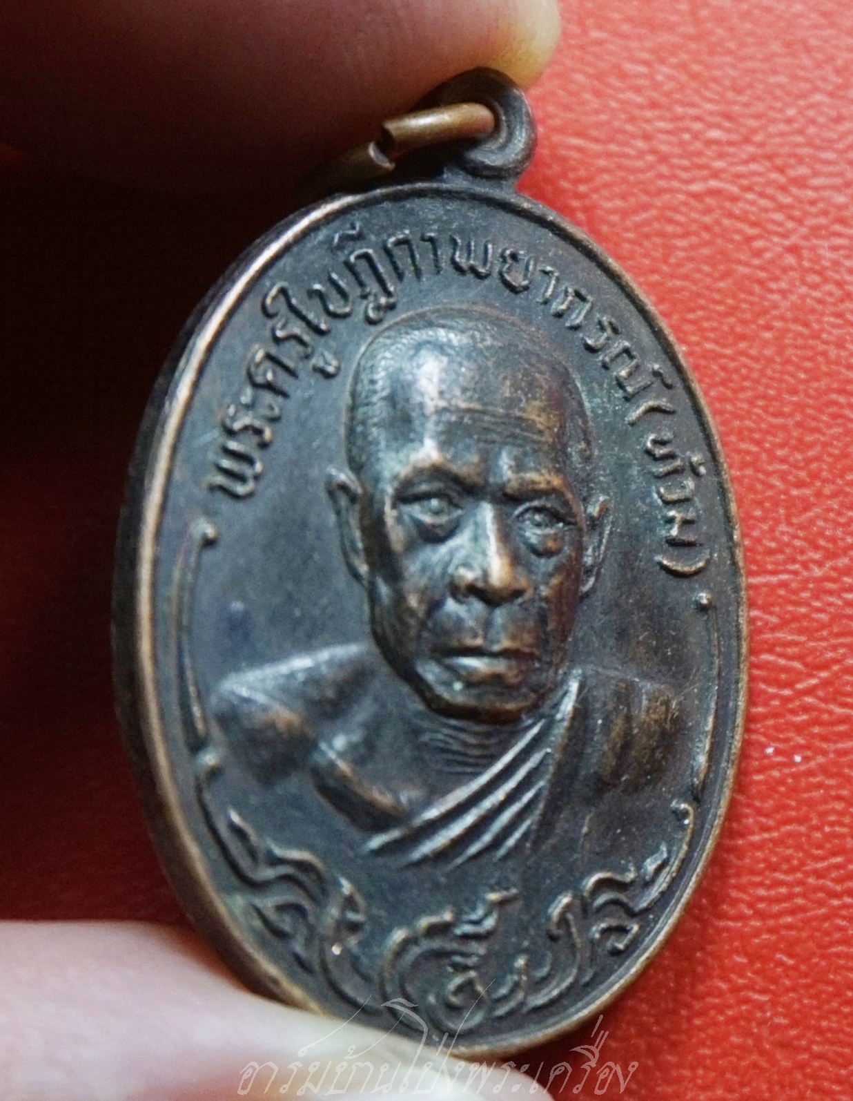 พระครูใบฎีกาพยากรณ์(ท้วม) วัดแสนสุข จ.ชลบุรี รุ่นปักกรดไม่ถอน เนื้อทองแดงรมดำ(องค์ที่6)