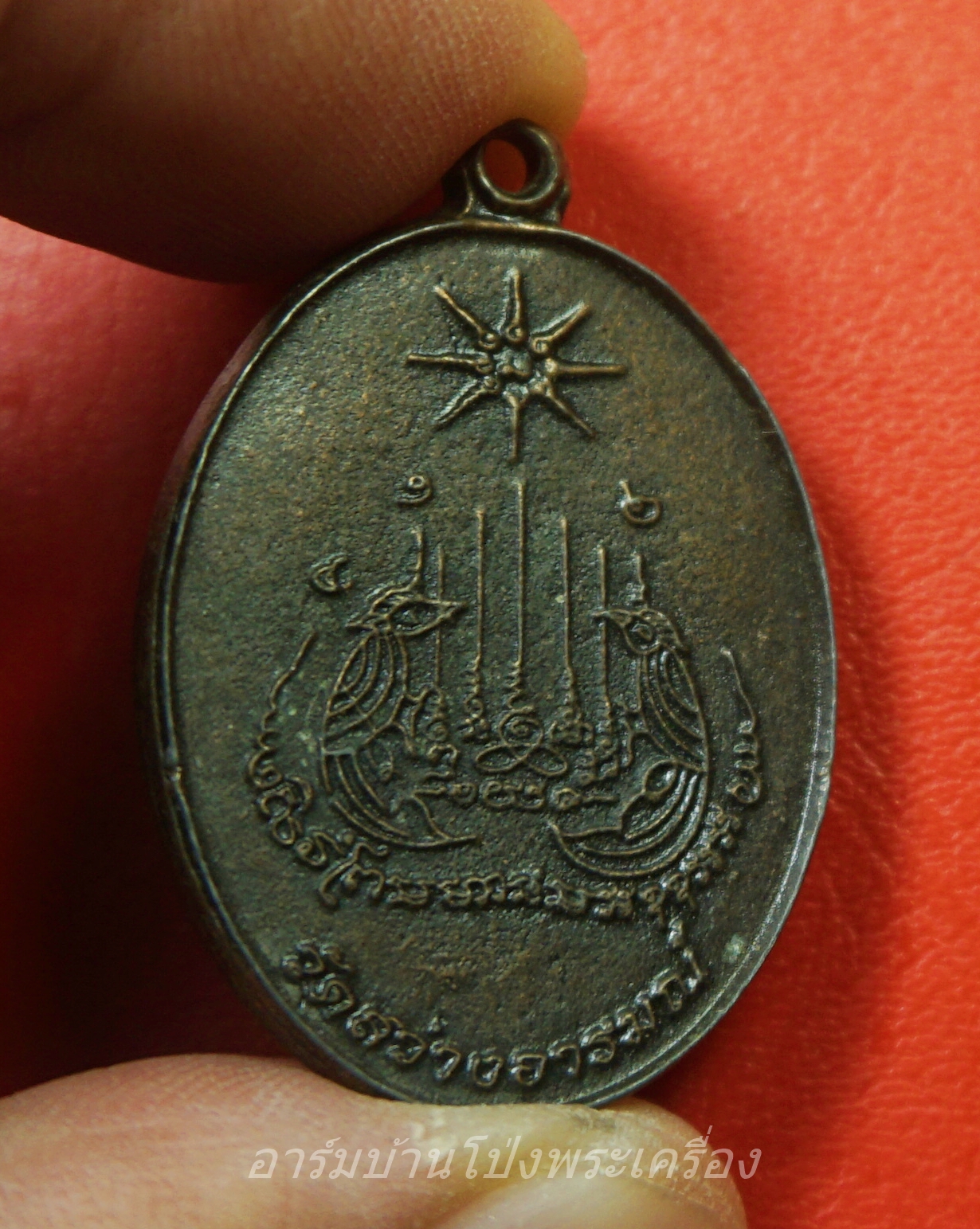 หลวงพ่อแป๊ะ วัดสว่างอารมณ์ ยันต์นกสาริกา หลังยันต์เก้าแถว(องค์ที่1)