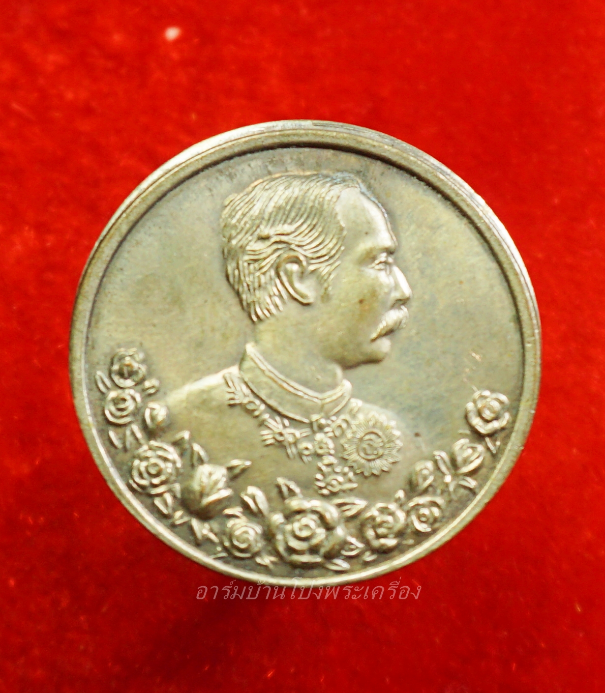 หลวงพ่อเปิ่น วัดบางพระ เหรียญ ร.๕ ปี๓๗ หลังยันต์ดวง กะไหล่เงิน(องค์ที่1)