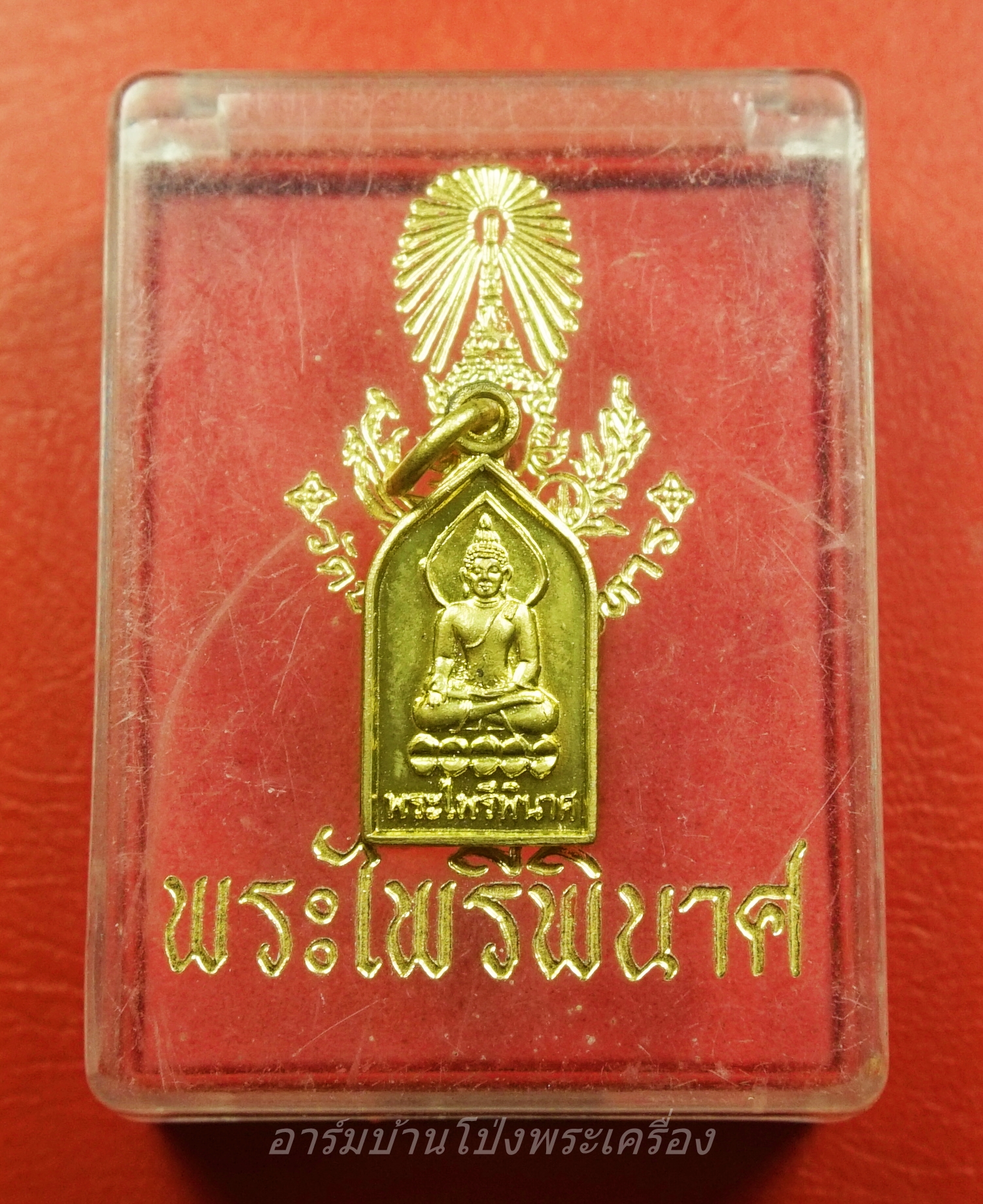 พระไพรีพินาศ วัดบวรนิเวศวิหาร ครองราชย์ ๖๐ ปี เนื้อฝาบาตร(องค์ที่1)