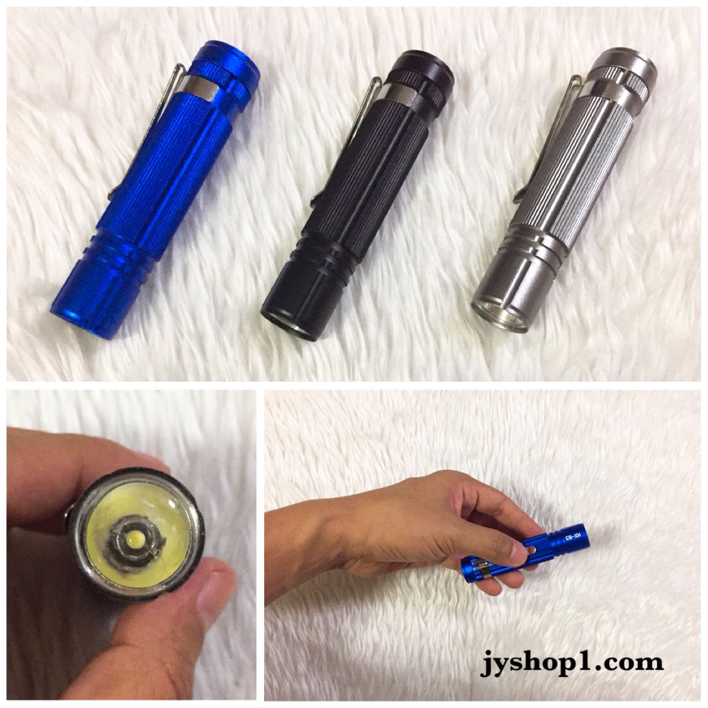 ไฟฉาย HX-B3