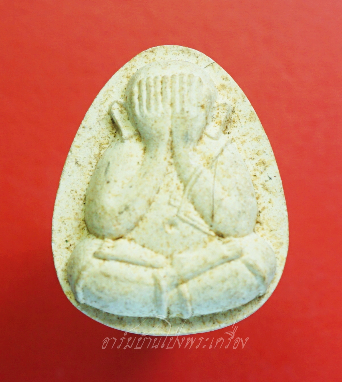 พระปิดตา เนื้อผง วัดถ้ำเขาชะอางค์ จ.กาญจนบุรี(องค์ที่2)