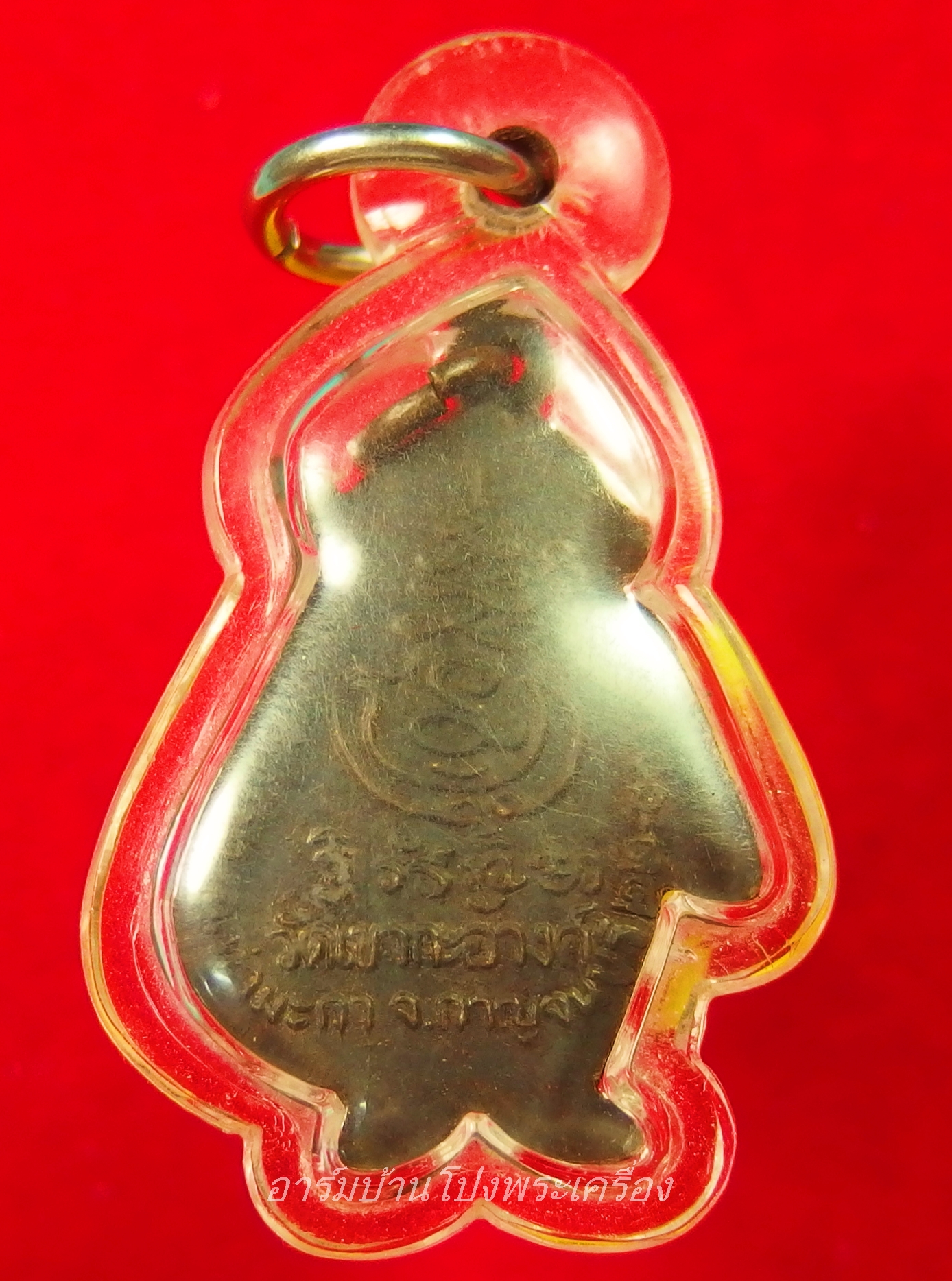 เหรียญพญาลิง วัดเขากะอาง ปี๒๕๓๖ เนื้อทองแดง(องค์ที่1)