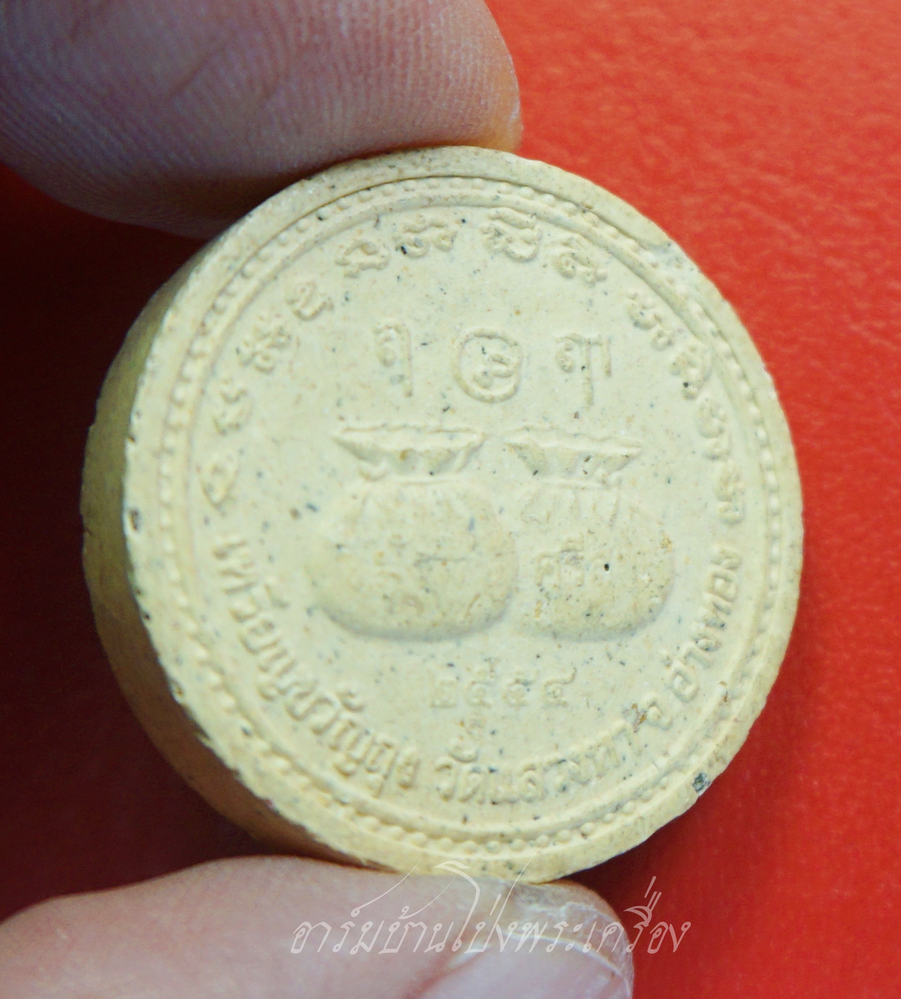 หลวงพ่อบัว วัดแสวงหา จ.อ่างทอง พระขวัญถุงโภคทรัพย์เนื้อผง ปี๒๕๕๔ เนื้อผงพุทธคุณ(องค์ที่1)