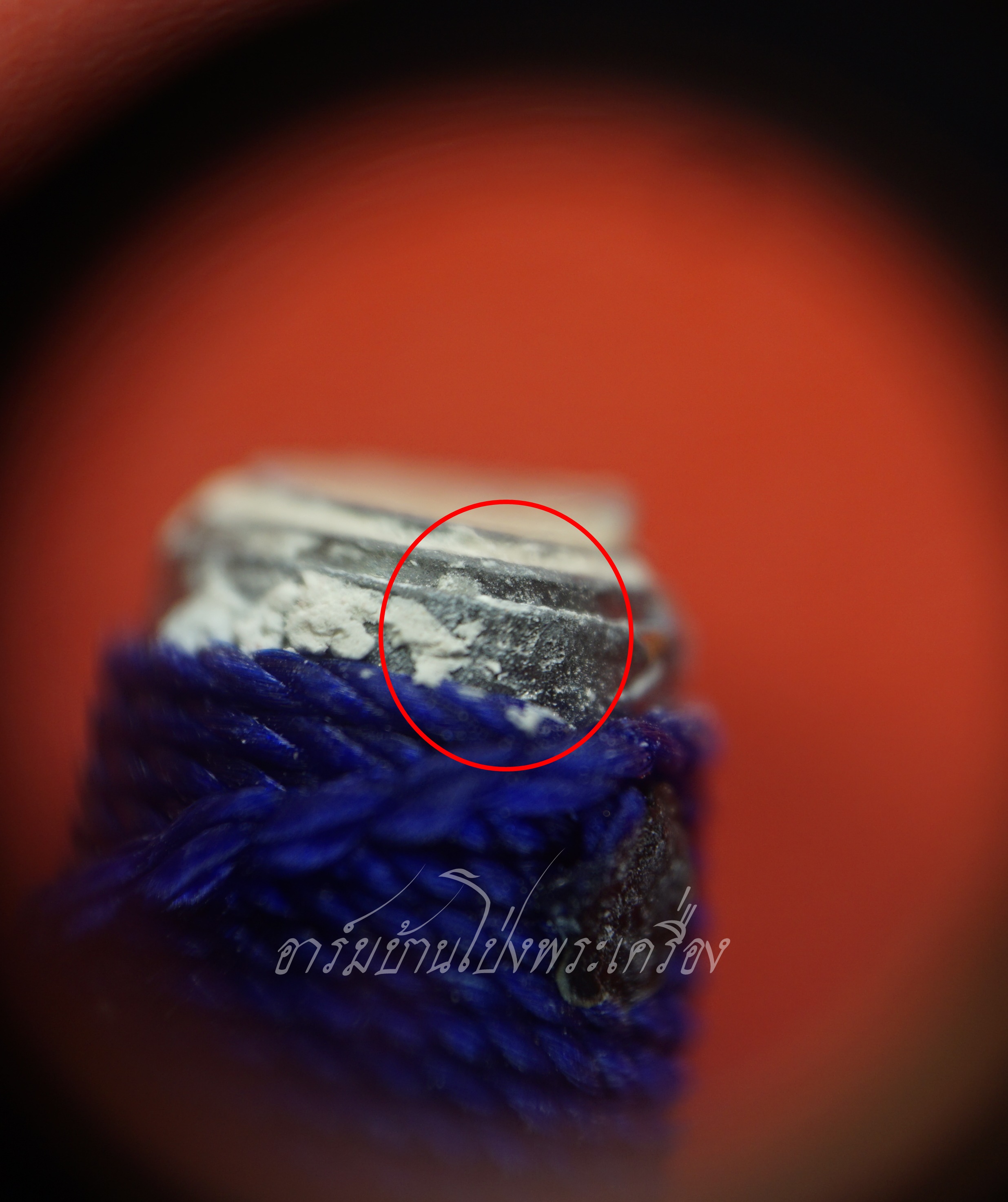 หลวงปู่แผ้ว ปวโร วัดกำแพงแสน ตะกรุดโทน ปี๒๕๕๐ ถักเชือกสีแดง, น้ำเงิน, ดำ ตอกโค๊ต"ผ" เมตตา มหานิยม แคล้วคลาด ปลอดภัย(ชุดที่2)