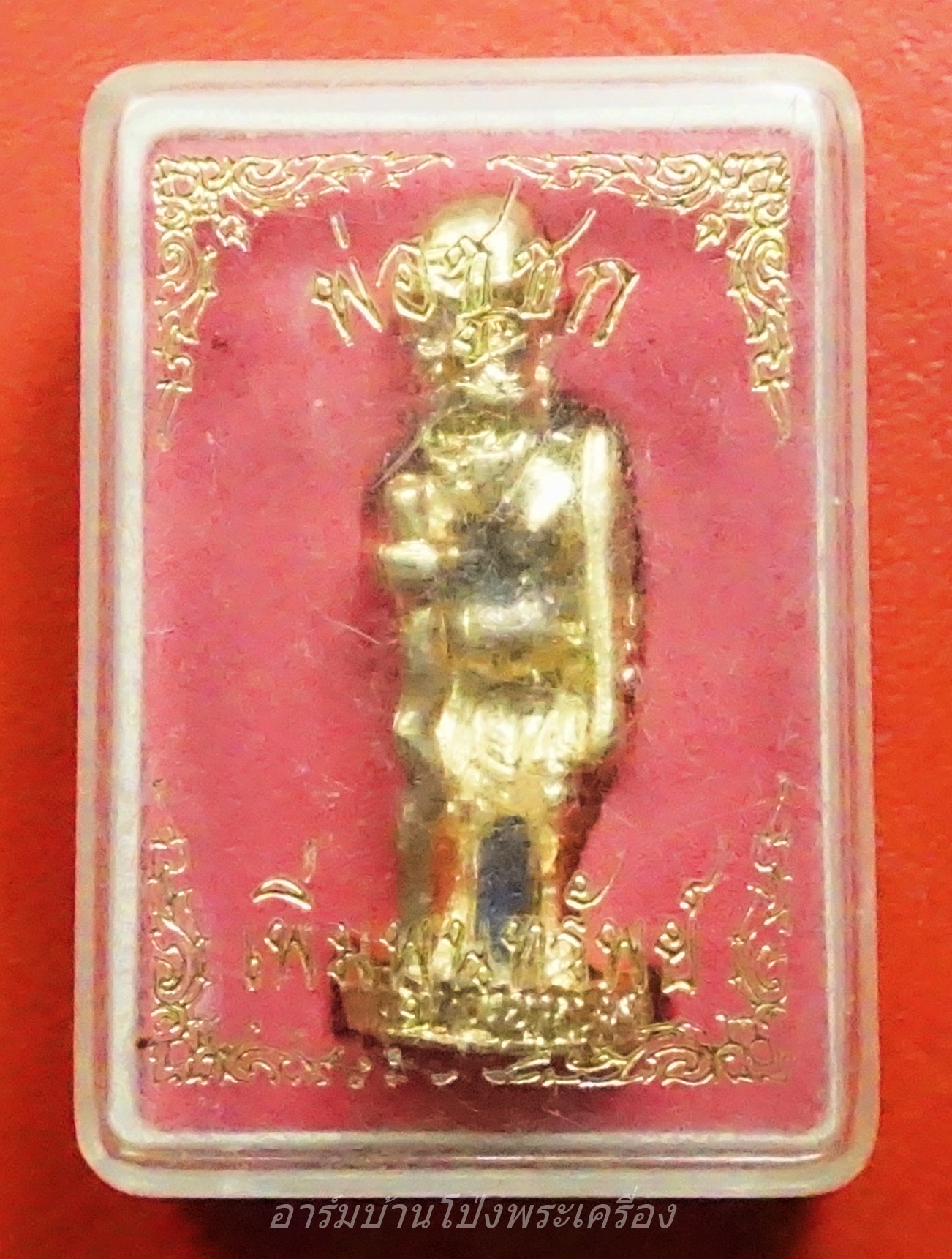 หลวงพ่อสมพงษ์ วัดใหม่ปิ่นเกลียว รูปหล่อชูชก เพิ่มพูนทรัพย์ เนื้อฝาบาตร(องค์ที่1)