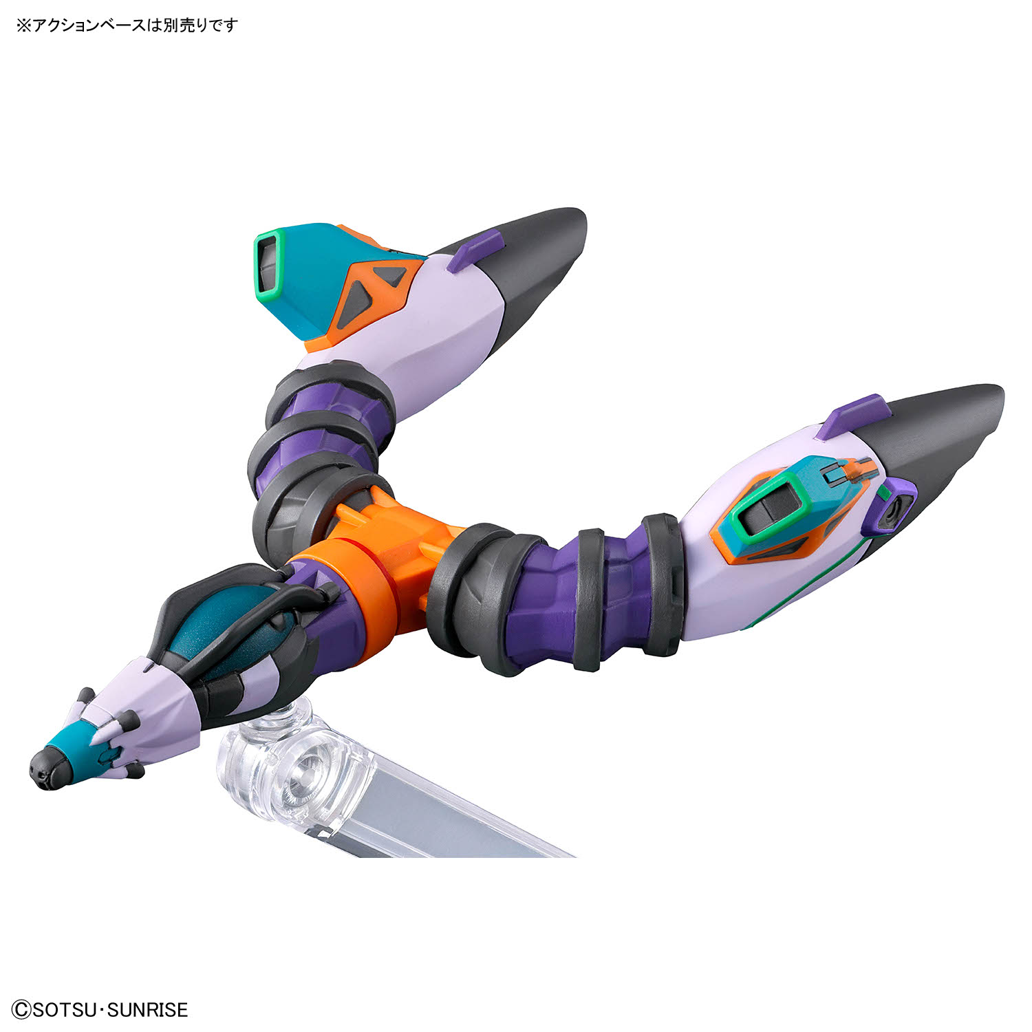 (Bandai) HG1/144 GFreD