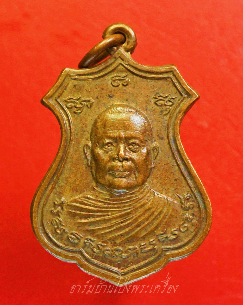 พ่อท่านบุญรอด วัดประดู่พัฒนาราม นครศรีธรรมราช อายุ๘๑ ปี๒๕๒๖ เนื้อทองแดงผิวไฟ(องค์ที่1)