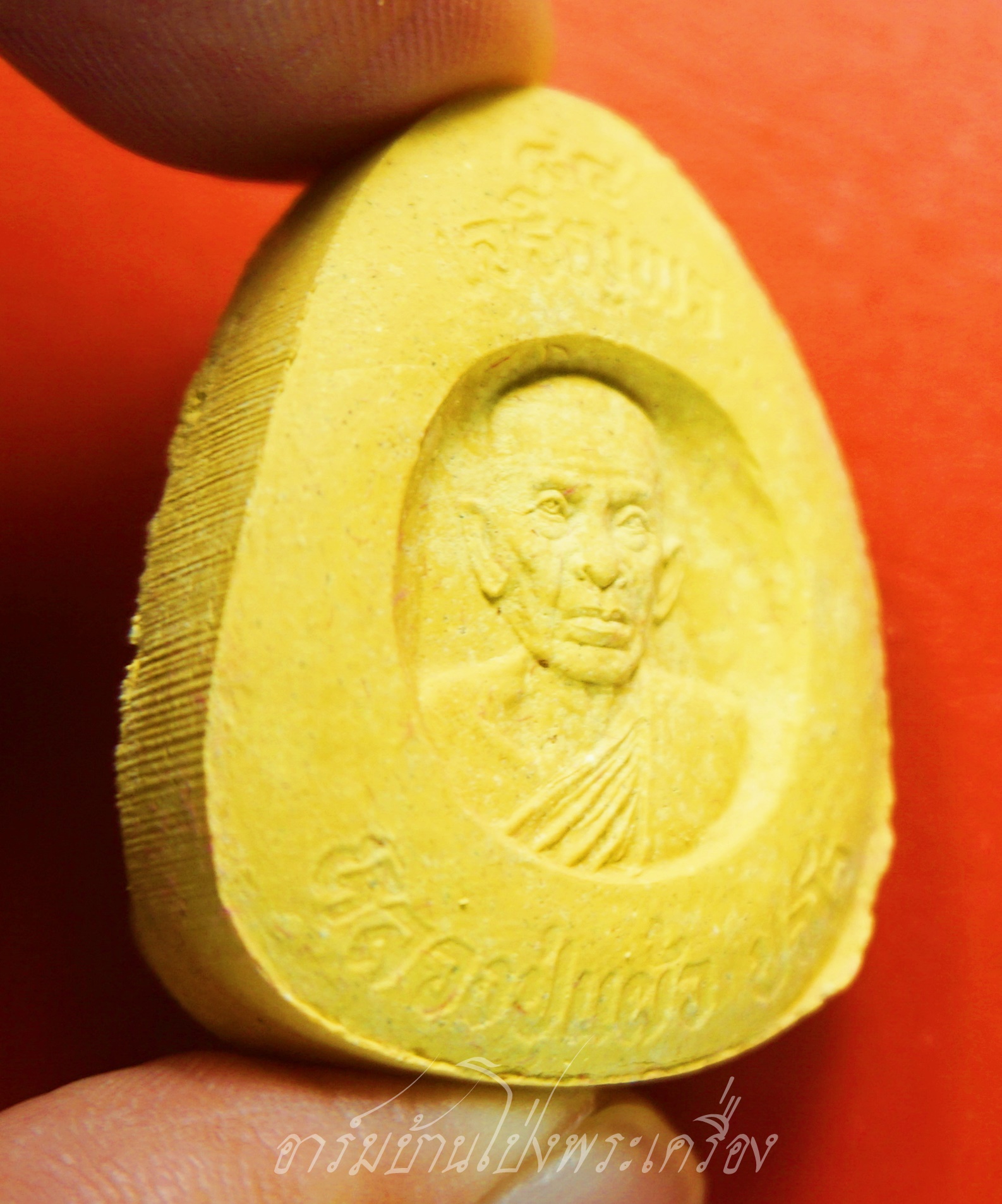 หลวงปู่แผ้ว วัดกำแพงแสน พระผงปิดตาจัมโบ้ ปี๒๕๕๐ รุ่นเจริญพร๘๔ สีเหลือง(องค์ที่6)