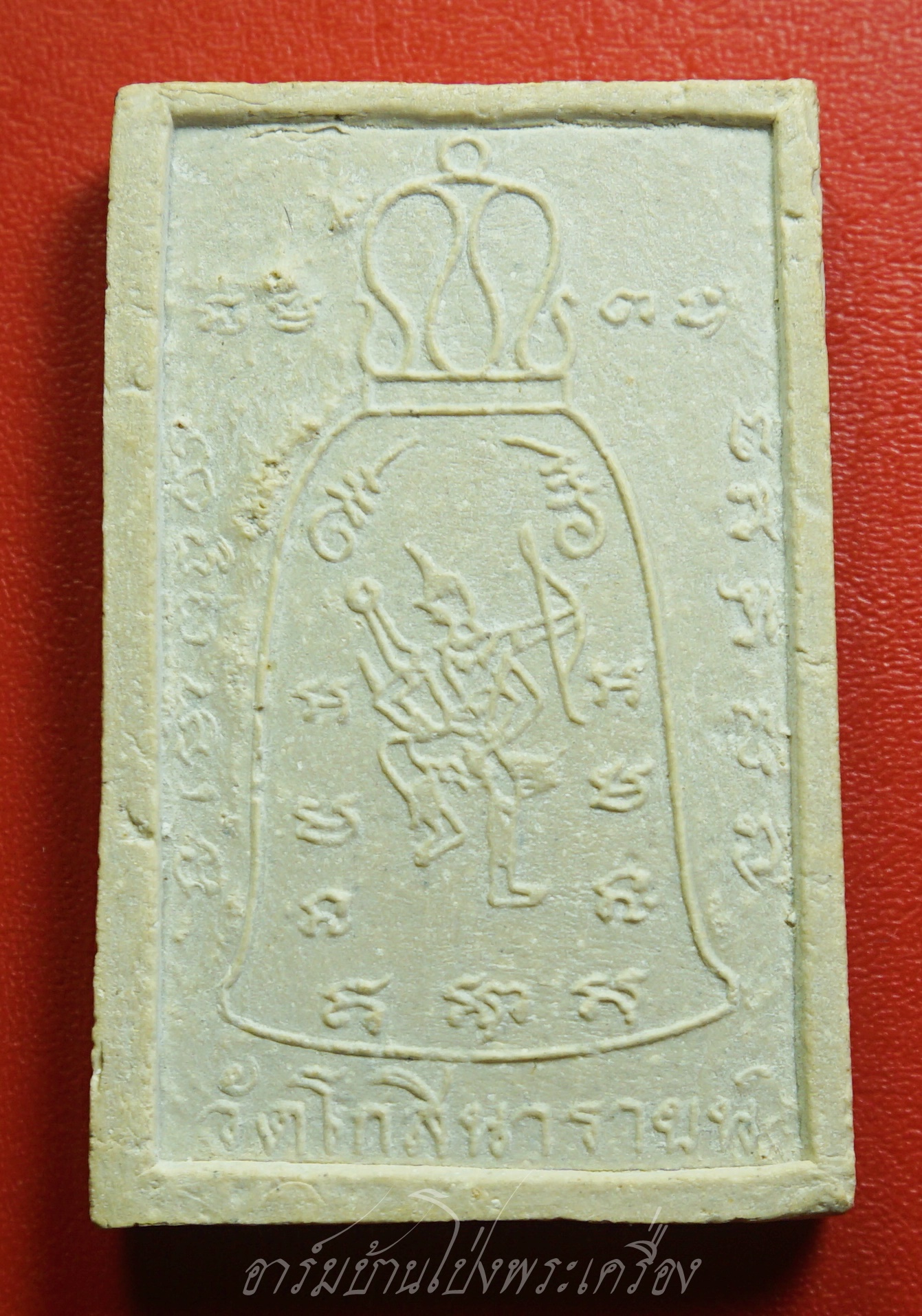 หลวงพ่ออ๊ด วัดโกสินารายน์ รุ่นบรมสุข หลวงพ่อโต พิมพ์ใหญ่(องค์ที่2)