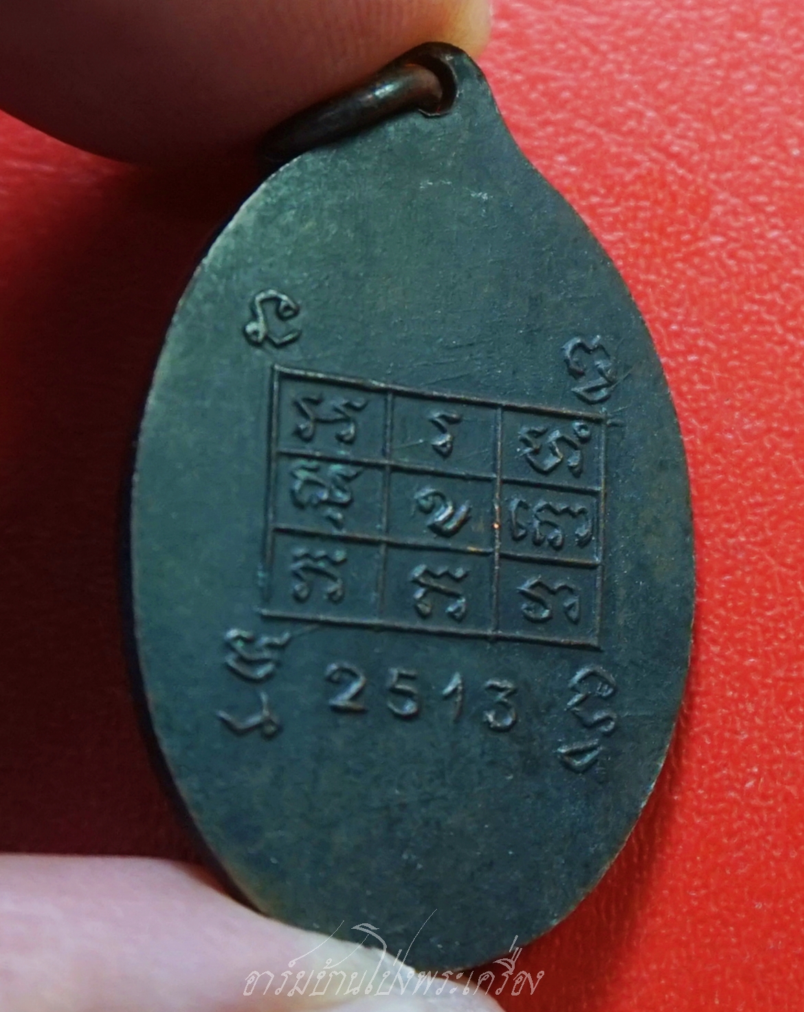 พระครูสังฆรักษ์เทศ วรเทโส(หลวงพ่อเทศ) วัดหนองกระทุ่ม รุ่นแรก ปี๒๕๑๓ พิมพ์หน้าแก่ เนื้อทองแดงรมดำ(องค์ที่3)