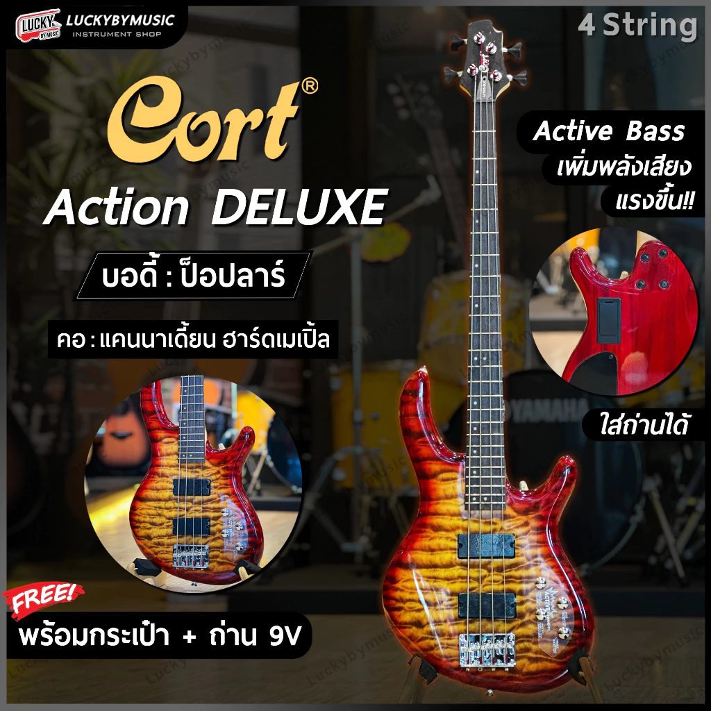 Cort เบส รุ่น Action Deluxe 4 สาย เบสไฟฟ้า Active Bass เซตตู้แอมป์ TB-15 สี Orange ฟรี สายแจ็ค