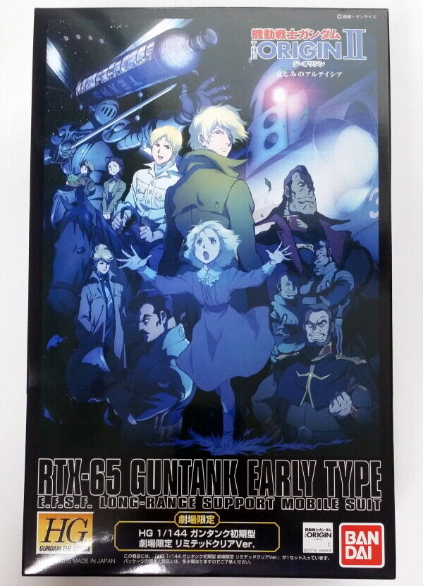 (Bandai-Limited) HG1/144 Guntank Early Type Theater Limited Clear Ver (Event Limited)