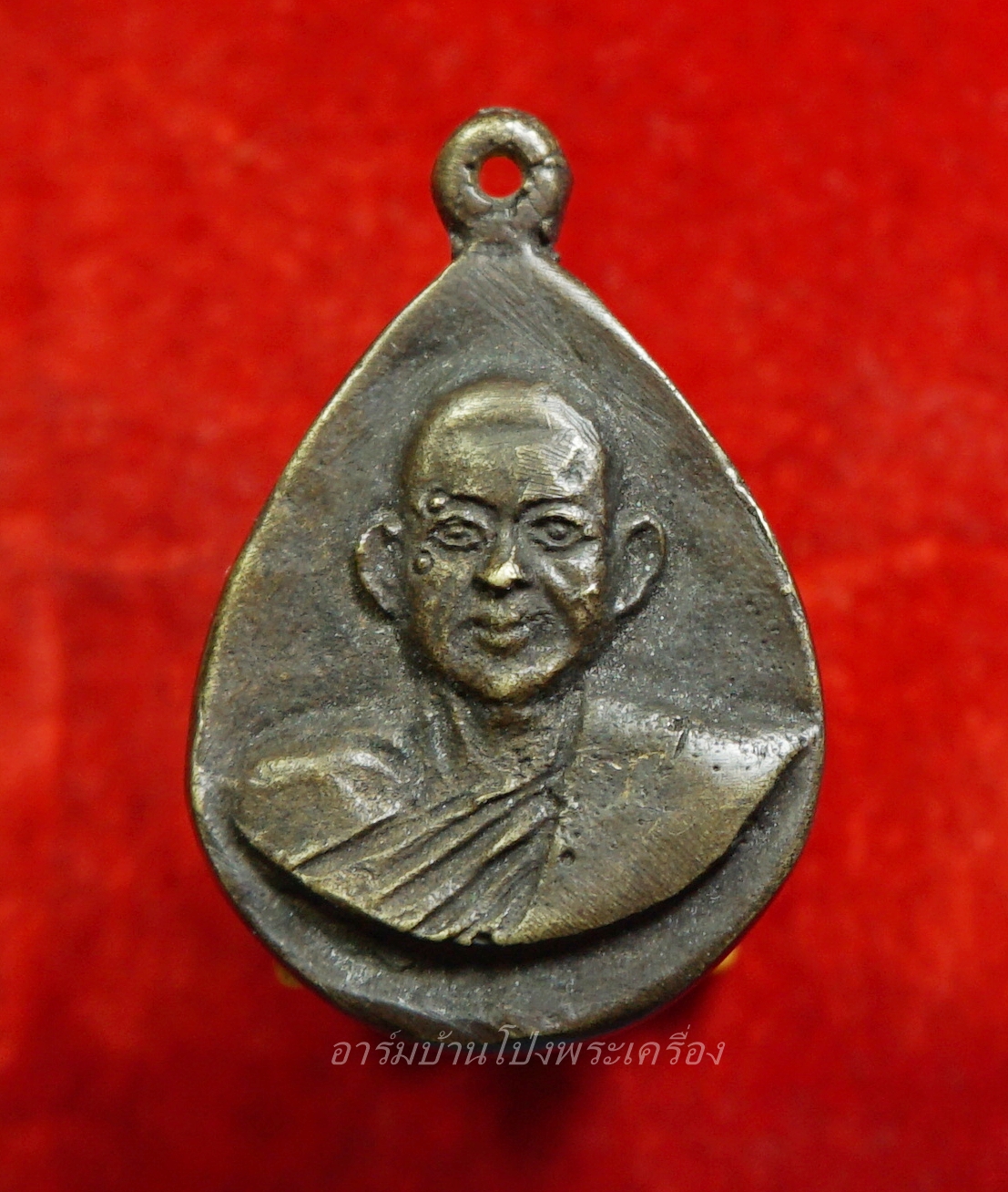 หลวงพ่ออำนาจ วัดหนองเอี่ยน เหรียญหล่อ เนื้อฝาบาตร(องค์ที่1)