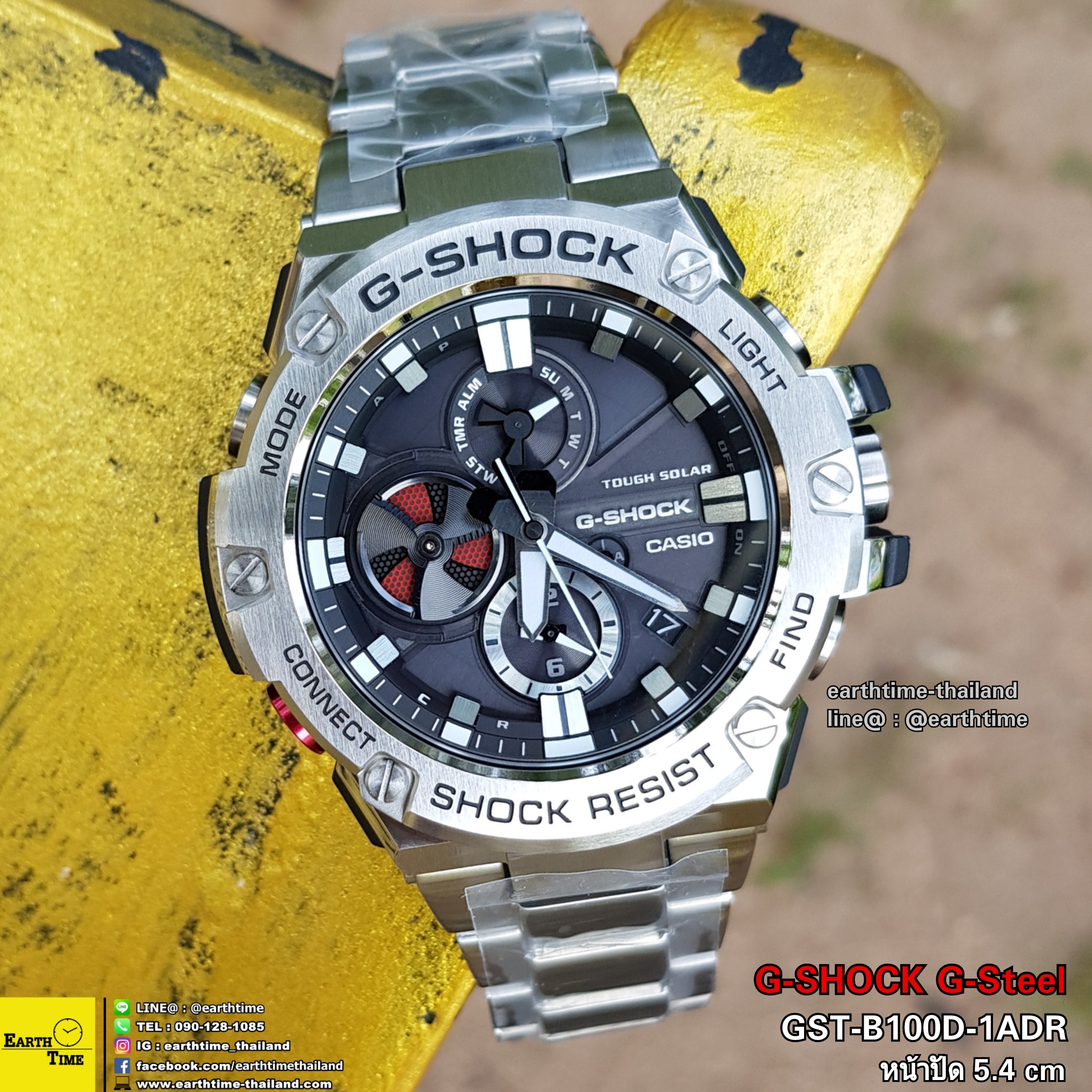 G-Shock G-STEEL Bluetooth ของใหม่แท้100% รับประกัน 1 ปี รุ่น GST-B100D-1ADR