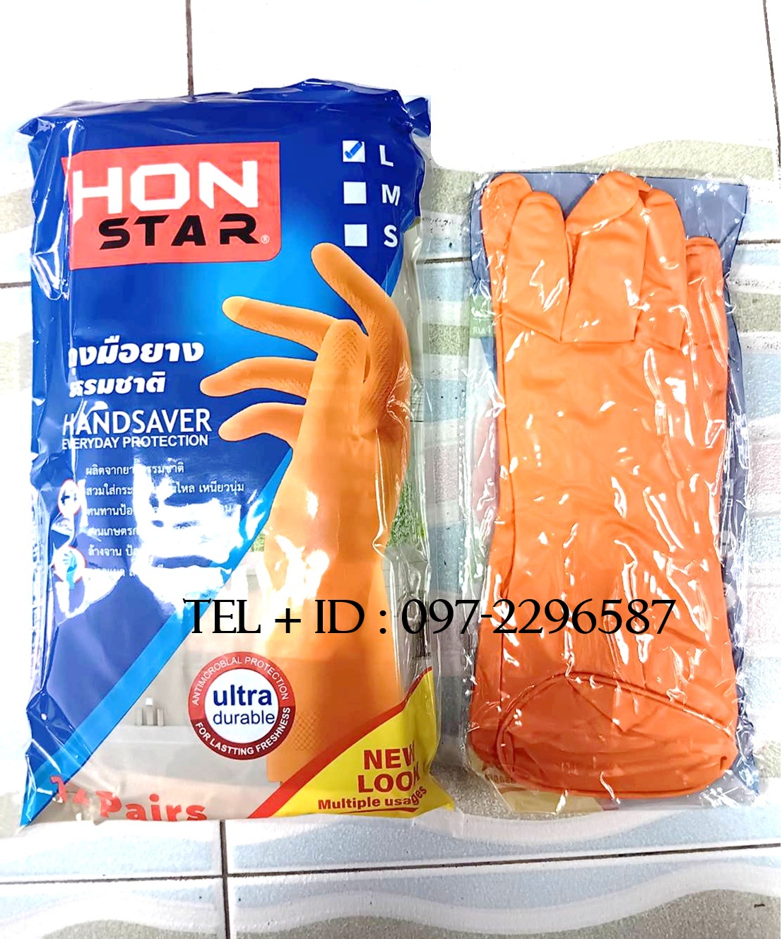 HONSTAR ((ยกโหล)) ถุงมือยางธรรมชาติ แบบยาว ใส่ป้องกันสารเคมีได้ ( 1 คู่ ก้อขายนะจร้า )