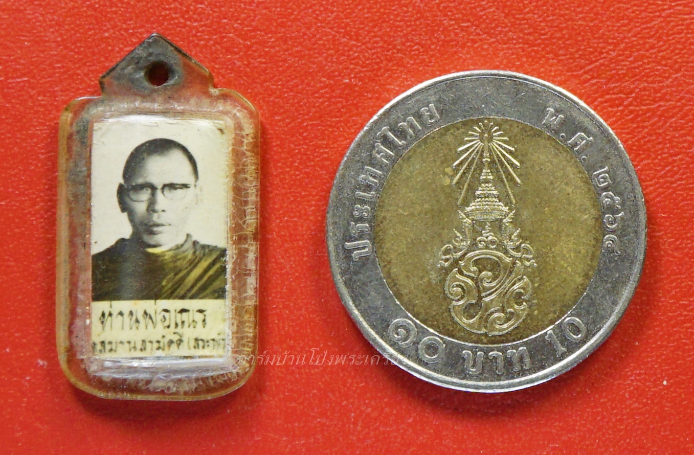 ท่านพ่อเณร วัดสระพัง หลังตะกรุด3ดอก(องค์ที่1)