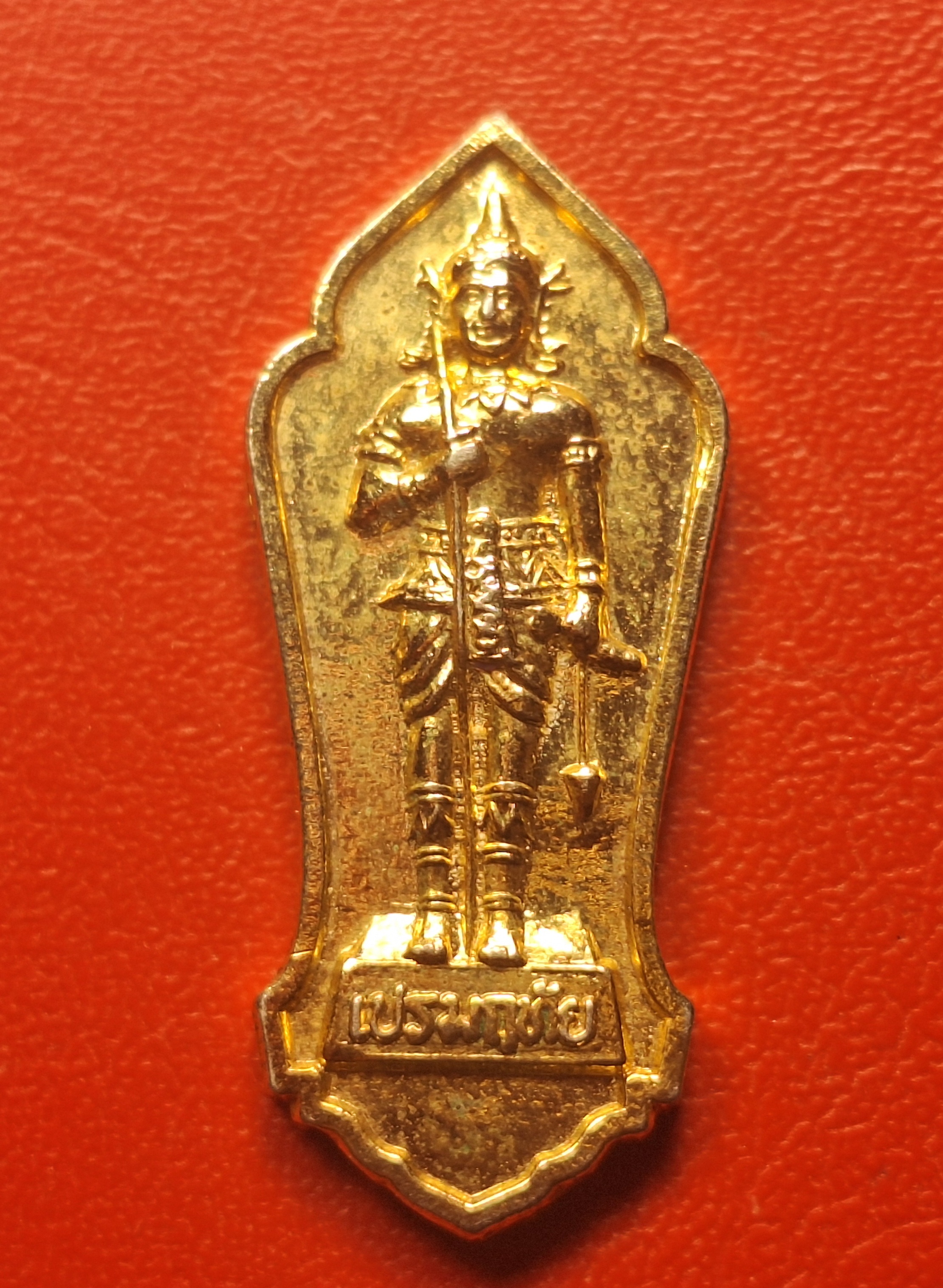พระวิษณุกรรม โรงเรียนเทคโนโลยีเปรมฤทัย เนื้อกะไหล่ทอง(องค์ที่1)