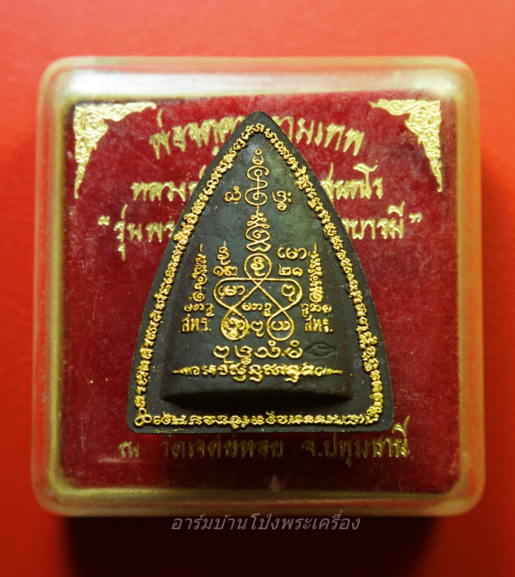 ผานไถ เนื้อผงสีดำ ทาทอง รุ่นรวยพระพุทธคุณ เมตตาบารมี หลวงพ่อทองกลึง วัดเจดีย์หอย จ.ปทุมธานี และหลวงพ่อชื่น วัดในปราบ ปี๒๕๕๑ กดโค๊ดหอยสังข์(องค์ที่1)