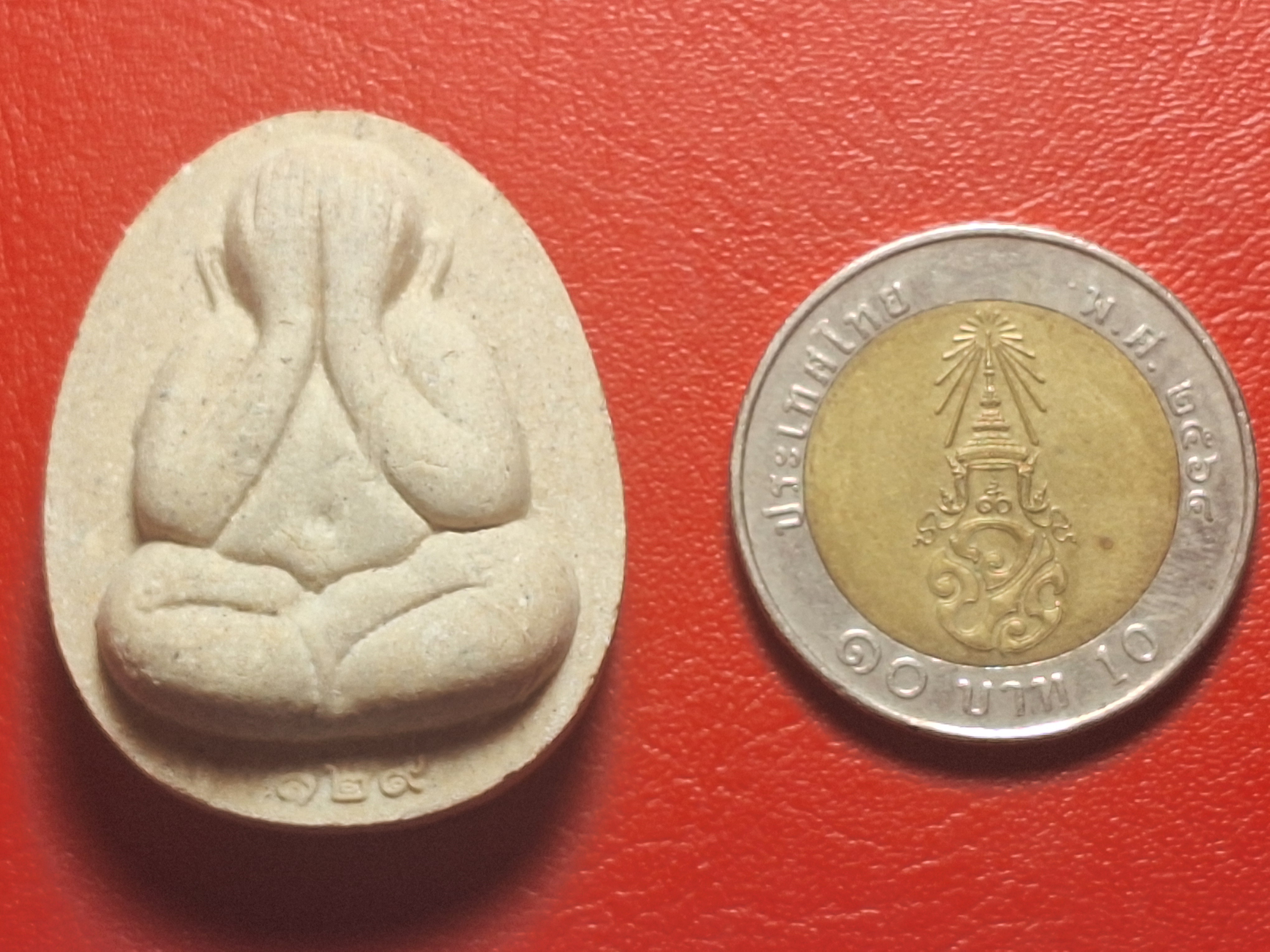 หลวงปู่โต๊ะ วัดประดู่ฉิมพลี ออกวัดถ้ำสิงโตทอง ๑๒๙ปี รุ่นหลวงปู่ใหญ่ พิมพ์ใหญ่ เนื้อผงสีขาว(องค์ที่3)