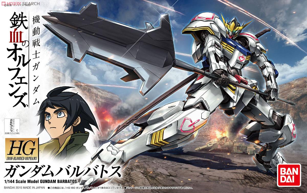 (Bandai) HG1/144 Gundam Barbatos