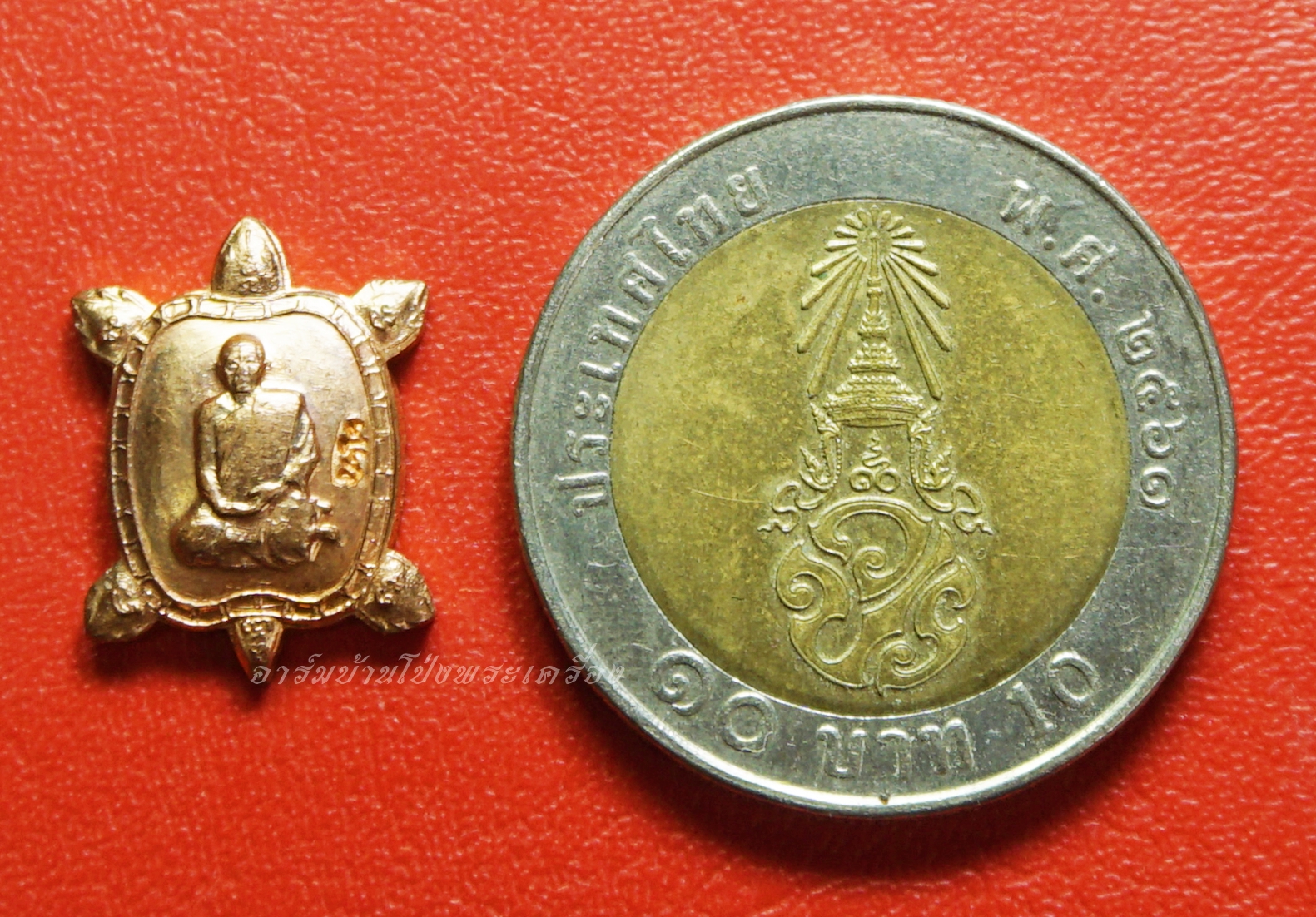 หลวงปู่แผ้ว วัดหนองพงนก เต่าจิ๋ว พิธีจักรพรรดิตราธิราช๑๐๘เกจิ ปี๒๕๕๐ เนื้อทองแดง(องค์ที่5)