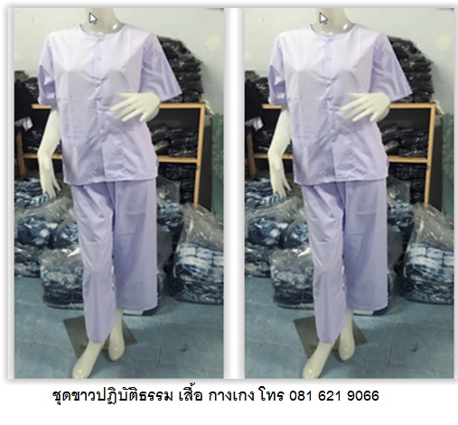 ุชุดset2 (เสื้อพร้อมกางเกง)