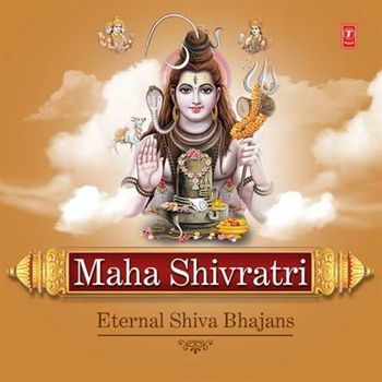 มนต์เพลงบูชาพระศิวะราตรี