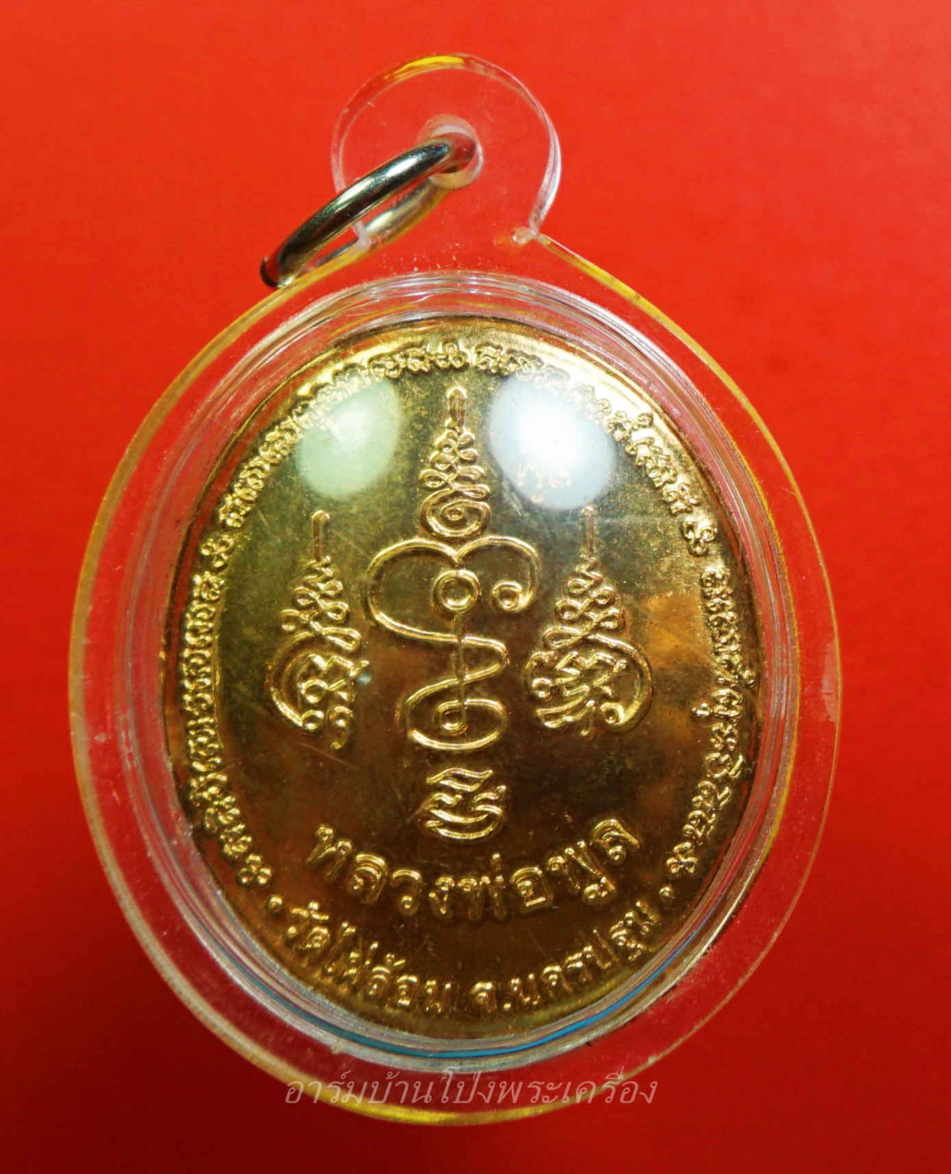 หลวงพ่อพูล วัดไผ่ล้อม เนื้อกะไหล่ทอง(องค์ที่1)