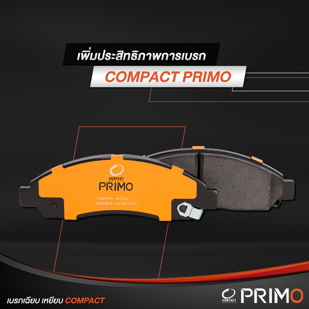 Compact Primo ผ้าเบรคหลังสำหรับ ISUZU MU-X ปี 2020 ขึ้นไป (ผ้าเบรก มิวเอ็ก) DPX-774