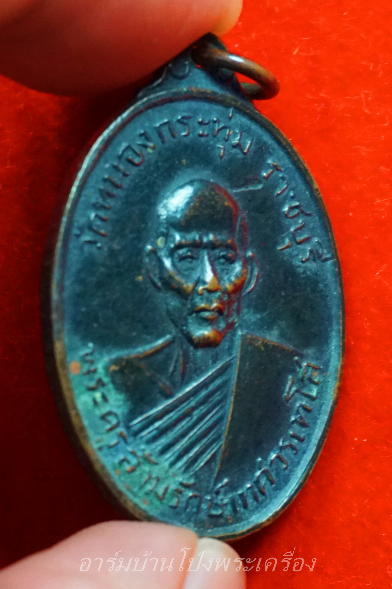 หลวงพ่อเทศ วัดหนองกระทุ่ม รุ่นแรก ปี๒๕๑๓ พิมพ์หน้าหนุ่ม เนื้อทองแดงรมดำ(องค์ที่2)