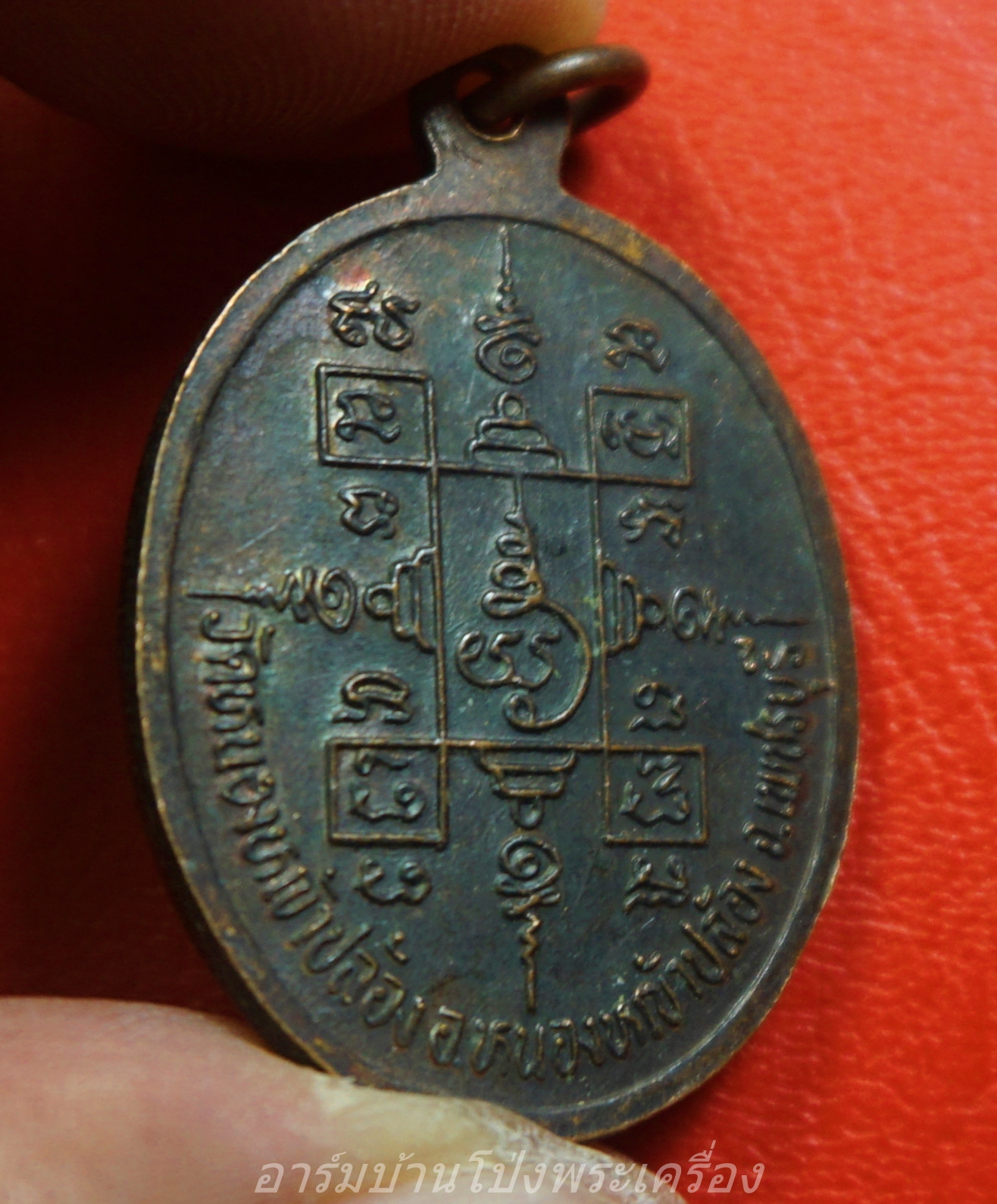 พระครูบรรพต วัดหนองหญ้าปล้อง รุ่นสอง เนื้อทองแดงรมดำ(องค์ที่1)