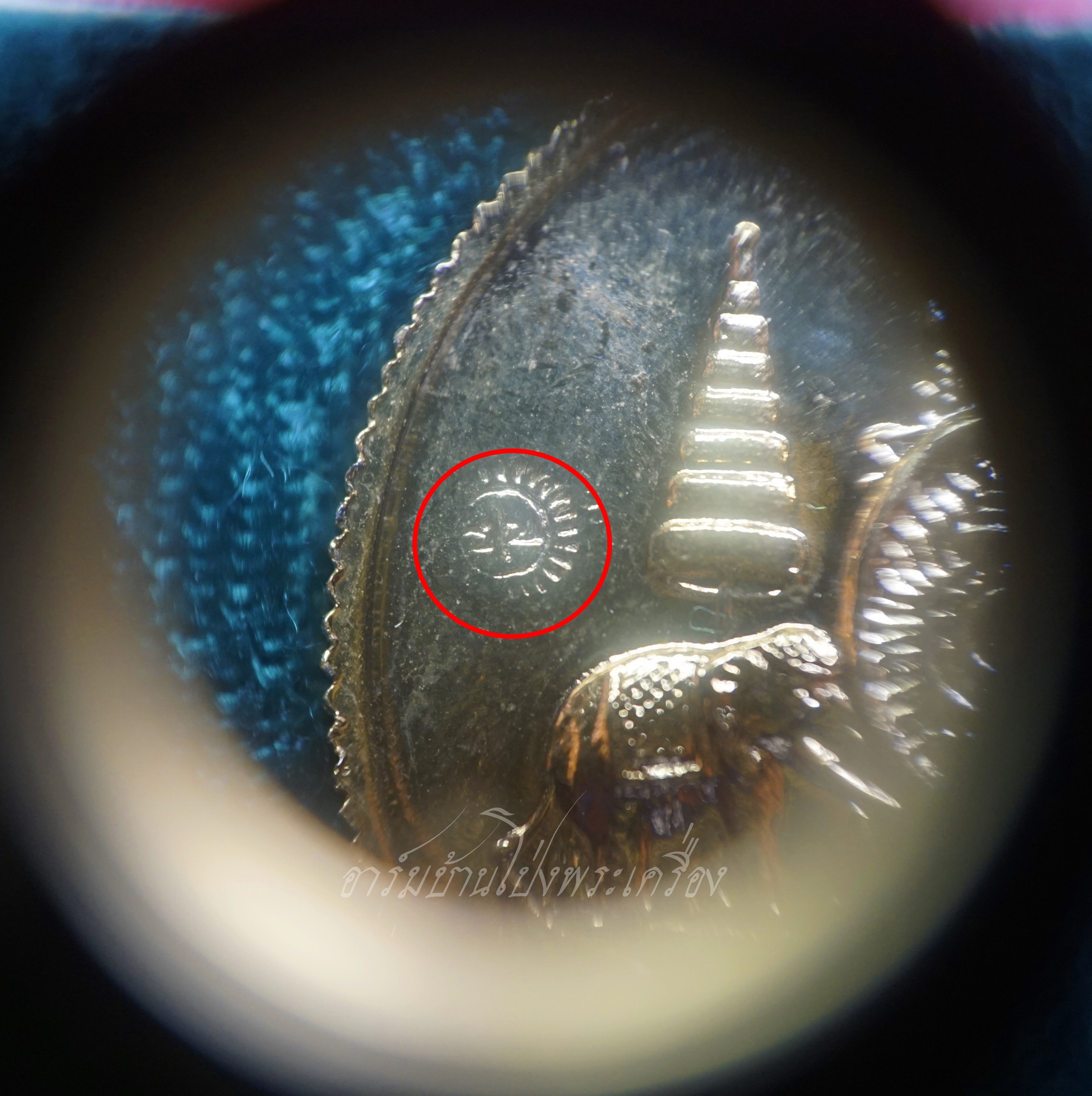 เหรียญ ๑๘ พระอรหันต์ จับโป๊ยหล่อหั่น พิธีมหาพุทธาภิเษก วัดสุทัศน์เทพวราราม ปี๒๕๓๙ วันเพ็ญเดือน๑๒ ขอบสตางค์ เนื้อกะไหล่ทอง(องค์ที่1)