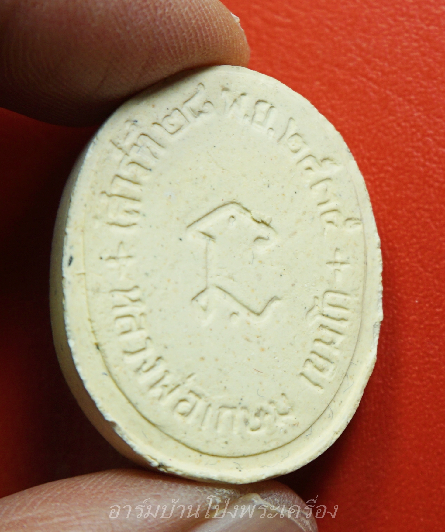 หลวงพ่อเกษม เขมโก สุสานไตรลักษณ์ จ.ลำปาง ครบรอบ๘๐ปี ปี๒๕๓๕(องค์ที่1)