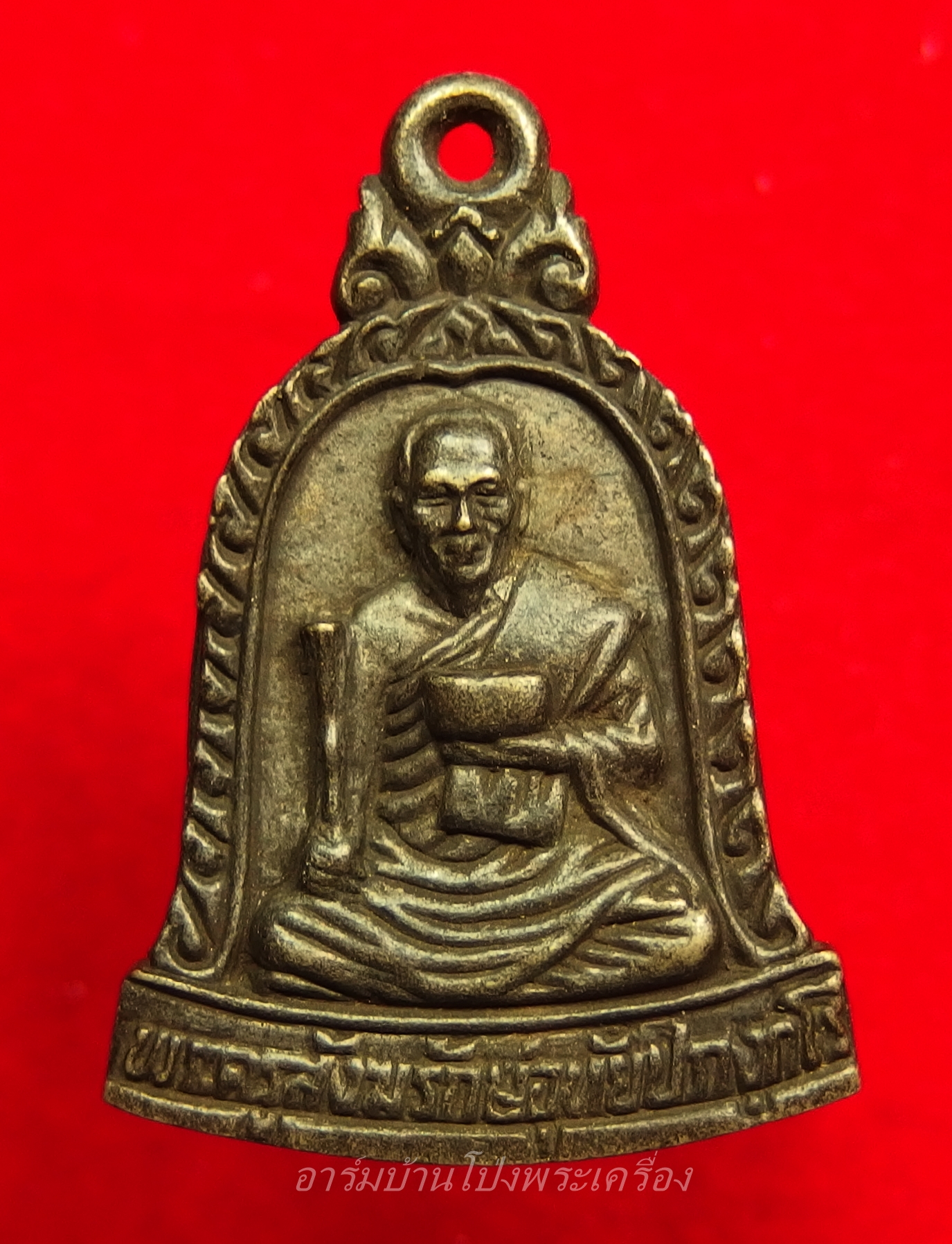 (พระโชว์)หลวงพ่ออุทัย วัดเกาะตาพุด รุ่นสี่ เหรียญหล่อ ได้รับรางวัลที่ ๑ ในงานประกวดการอนุรักษ์ พระบูชา พระเครื่อง และเหรียญคณาจารย์ ณ วัดทุ่แหลม ปี๕๖(องค์ที่1)