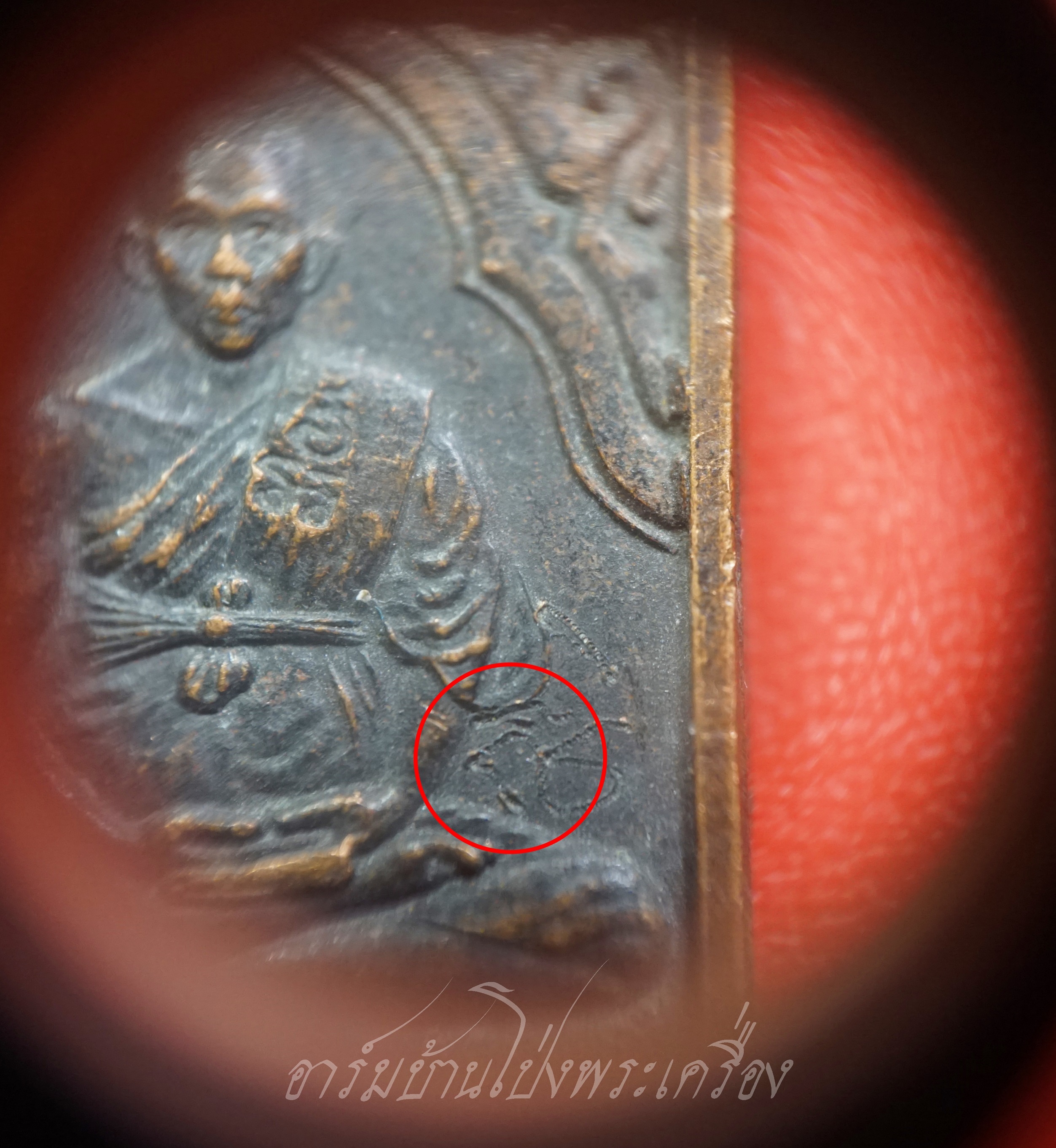 พระสมุห์สำอางค์ วัดบางพระ จ.นครปฐม ศิษย์หลวงพ่อเปิ่น ปี๒๕๓๔ อายุครบรอบ๔๐ปี เนื้อทองแดงรมดำ ตอกโค๊ตมีจาร(องค์ที่3)