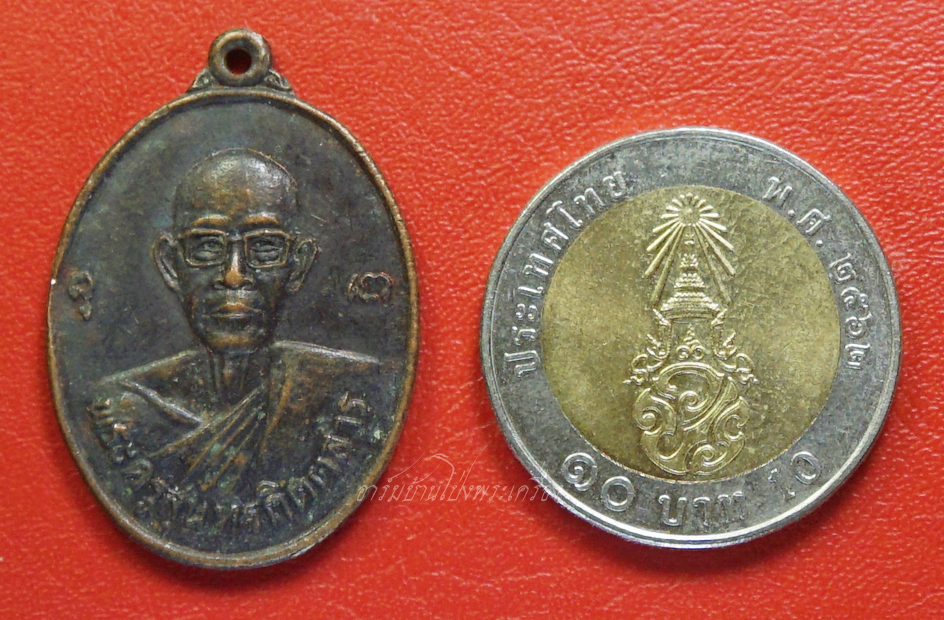 หลวงพ่ออรุณ วัดด่านทับตะโก ปี๒๕๒๗ ที่ระลึกงานปิดทองฝังลูกนิมิต เนื้อทองแดง(องค์ที่4)