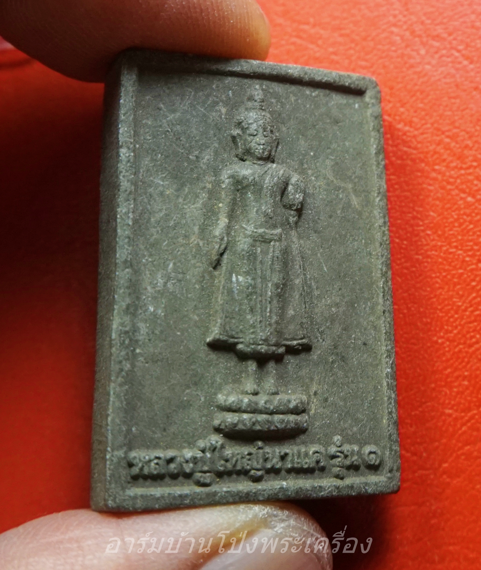 หลวงปู่ใหญ่นาแค รุ่น๑ ปี๒๕๕๖ เนื้อผงสีดำ(องค์ที่1)