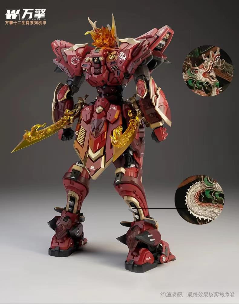 (Virarqiey Model) 1/100 Lie Yan Chen Long